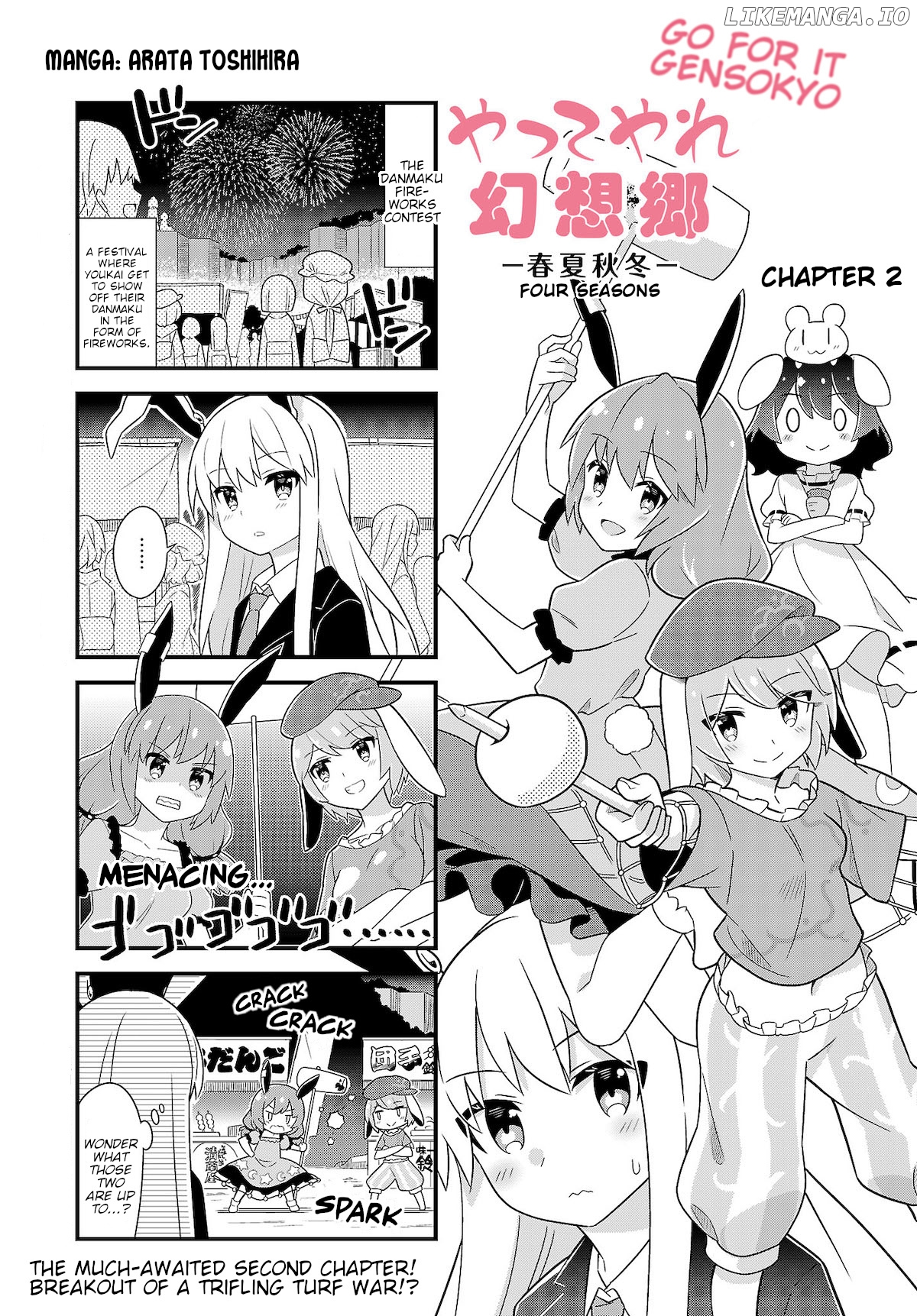 Go For It Gensokyo chapter 11 - page 1