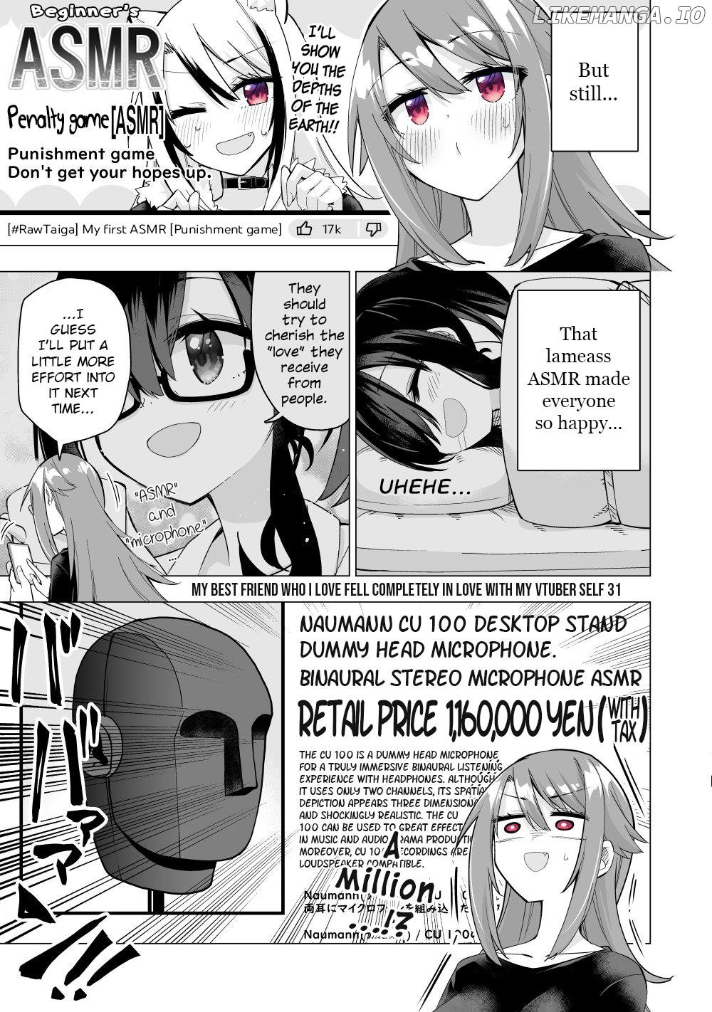My Best Friend Who I Love Fell Completely In Love With My Vtuber Self chapter 31 - page 1