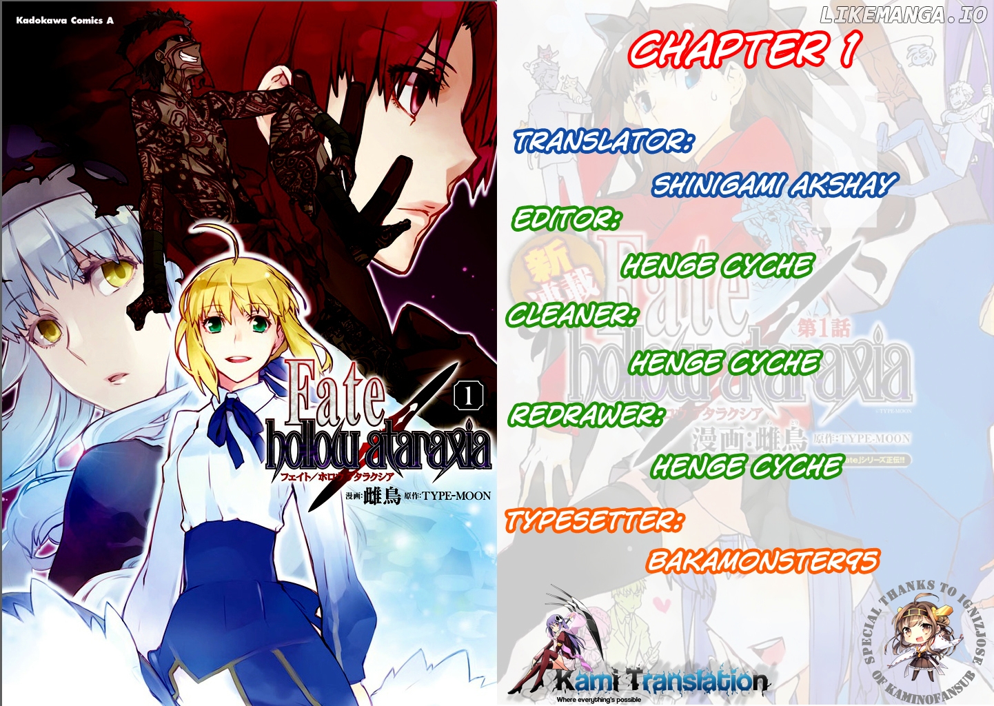 Fate/Hollow Ataraxia Chapter 1 - page 1