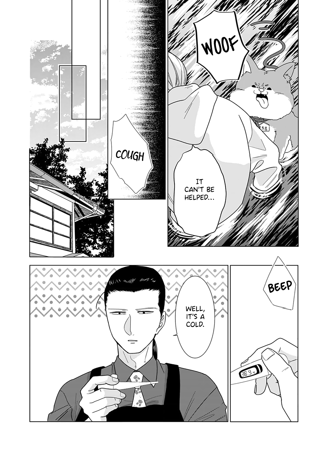 Sui mo Yamai mo chapter 6 - page 23