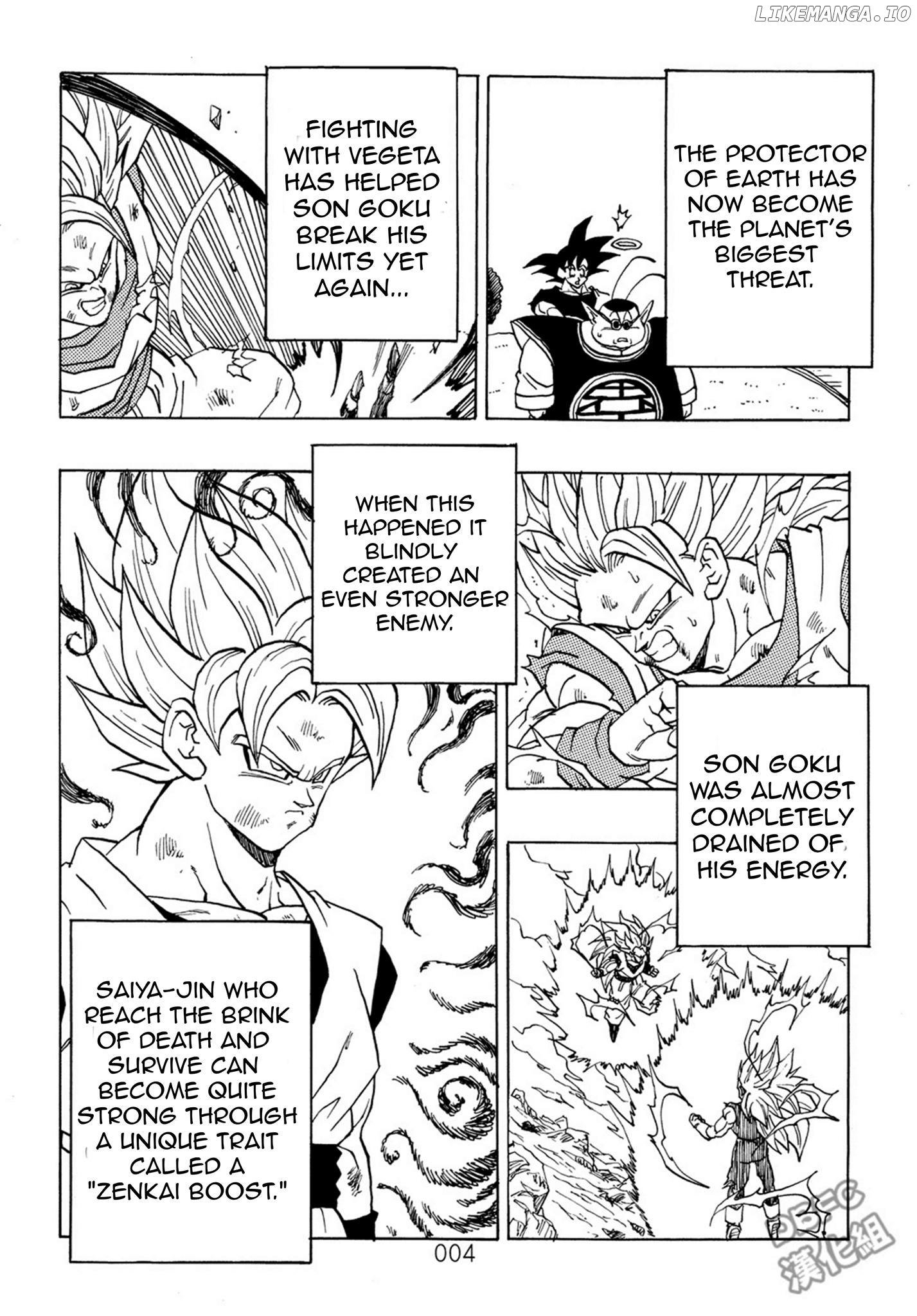 Dragon Ball After (Doujinshi) chapter 7 - page 5