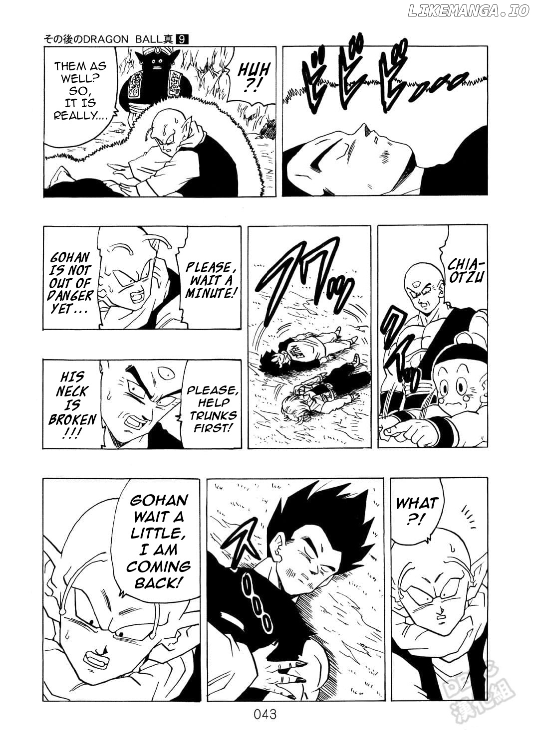 Dragon Ball After (Doujinshi) chapter 9 - page 44