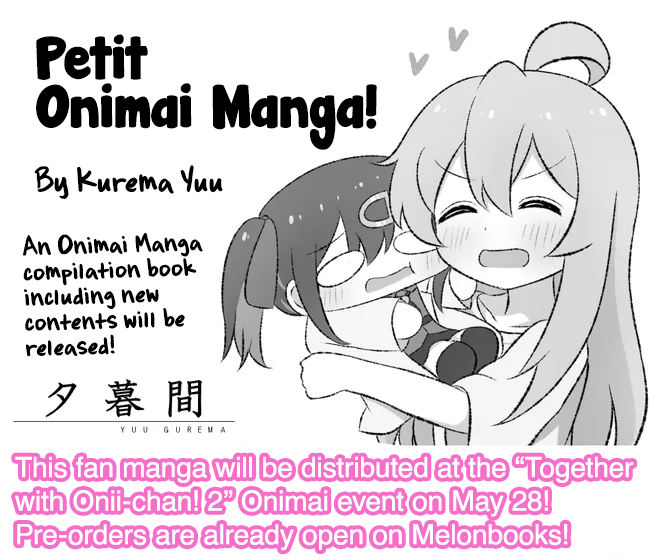 Petit Onimai chapter 14 - page 2