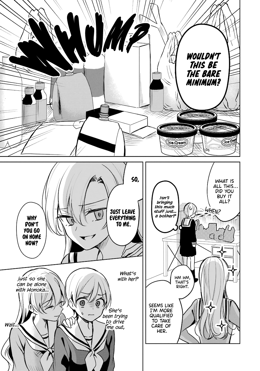 Shoujo Manga Protagonist X Rival-San (Serialization) chapter 22 - page 11