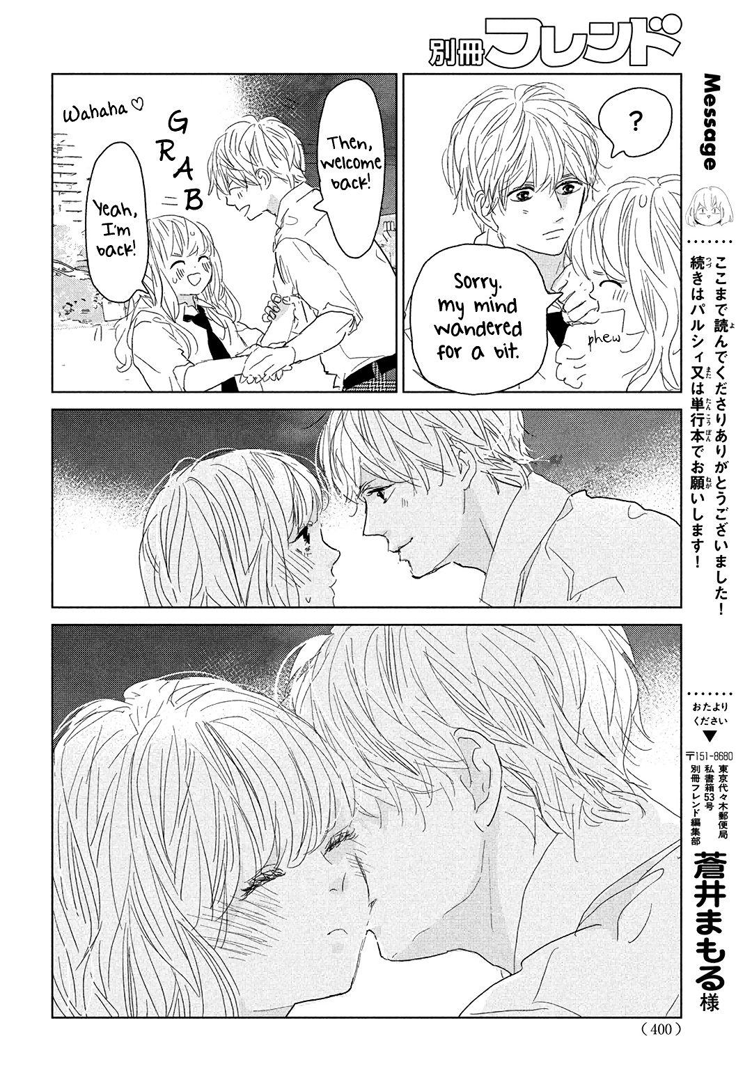 Koi No Hajimari chapter 13 - page 39