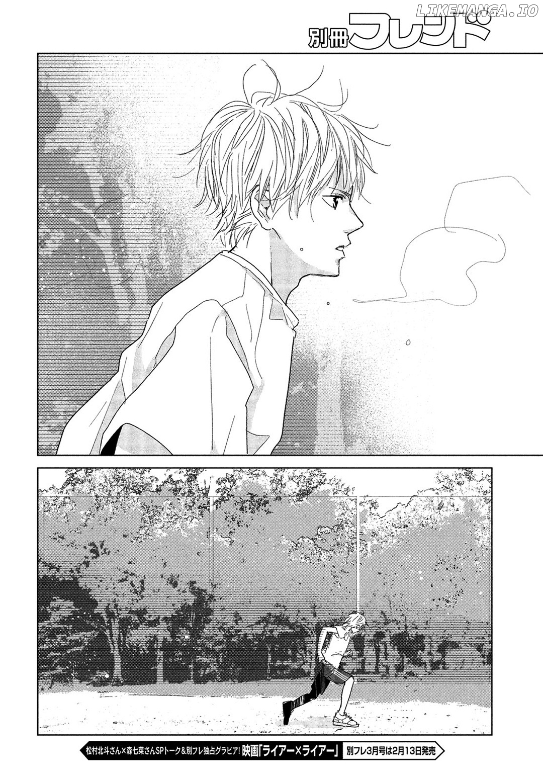 Koi No Hajimari chapter 11 - page 26