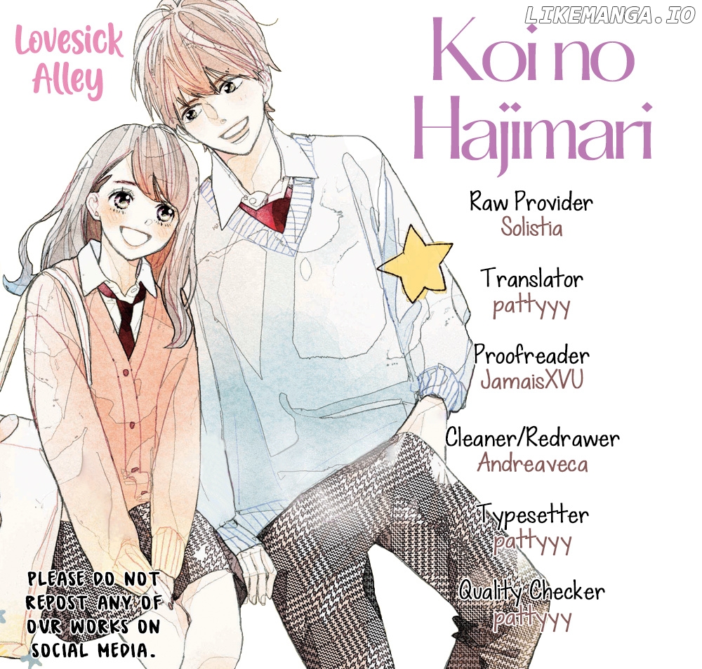 Koi No Hajimari chapter 11 - page 3