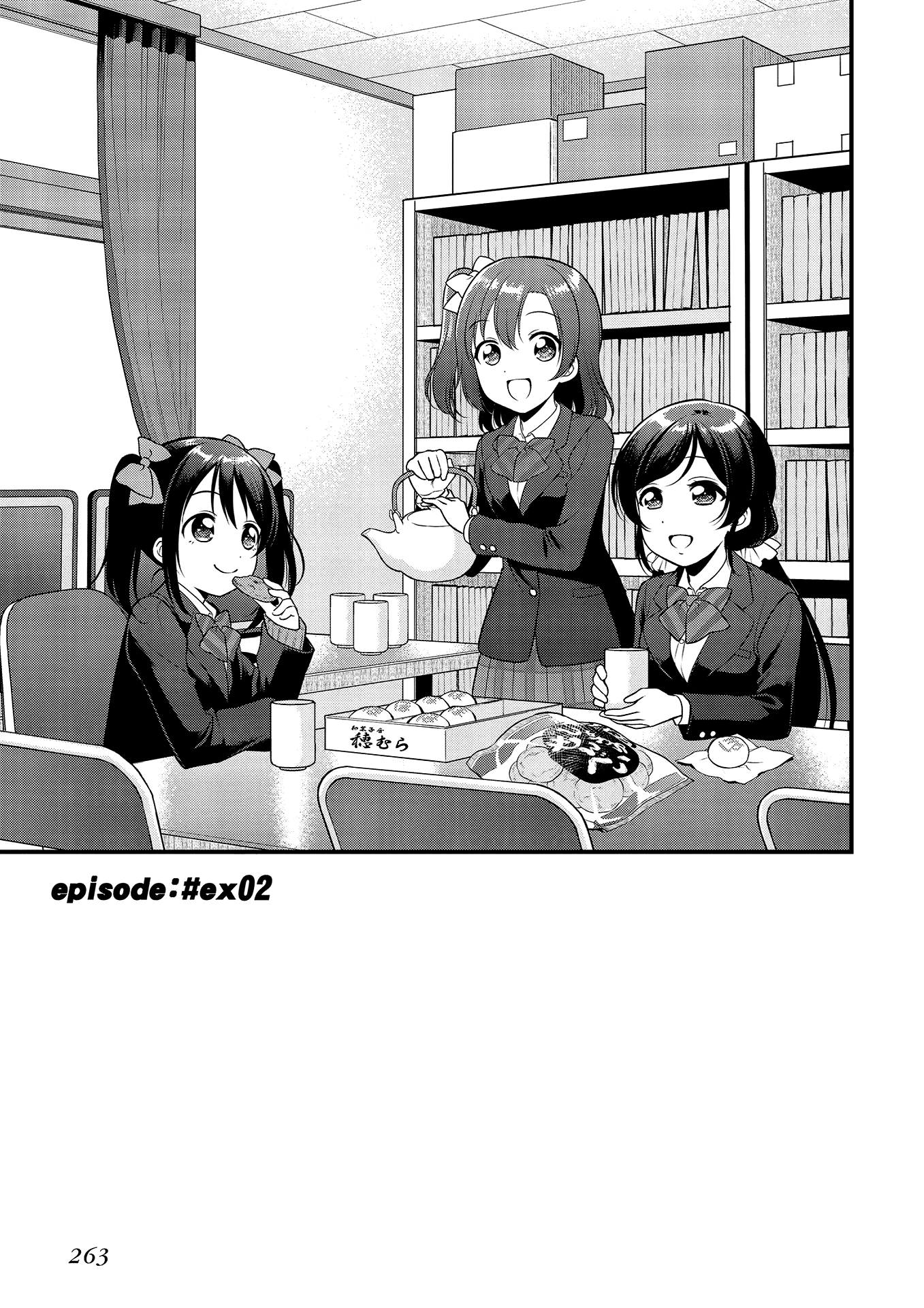 Love Live! School Idol Diary: School Idol Quest chapter 10 - page 1