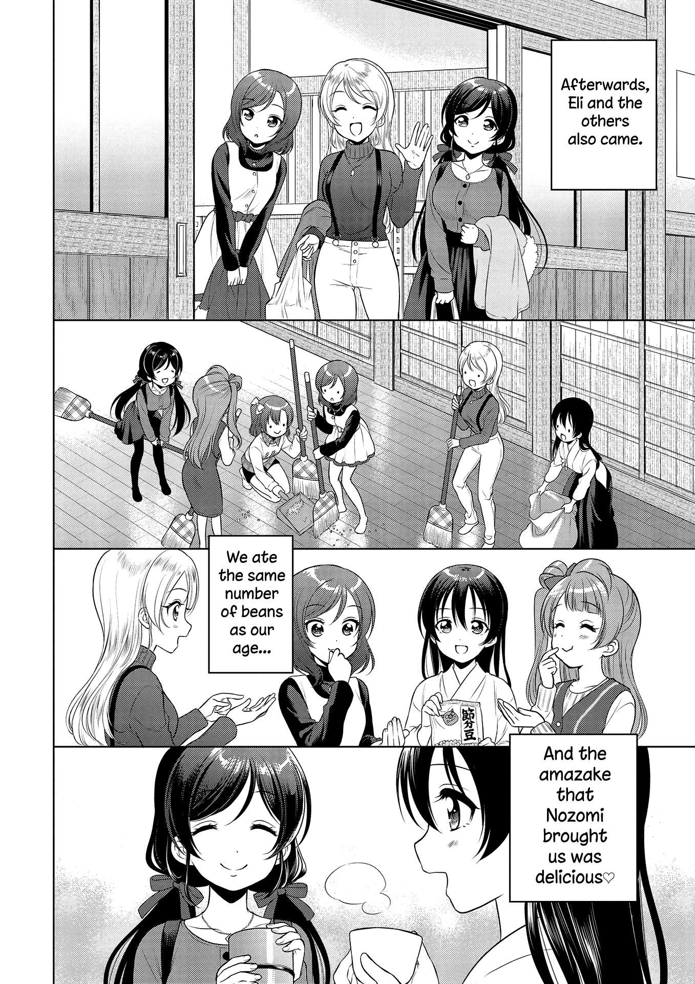 Love Live! School Idol Diary: School Idol Quest chapter 7 - page 12