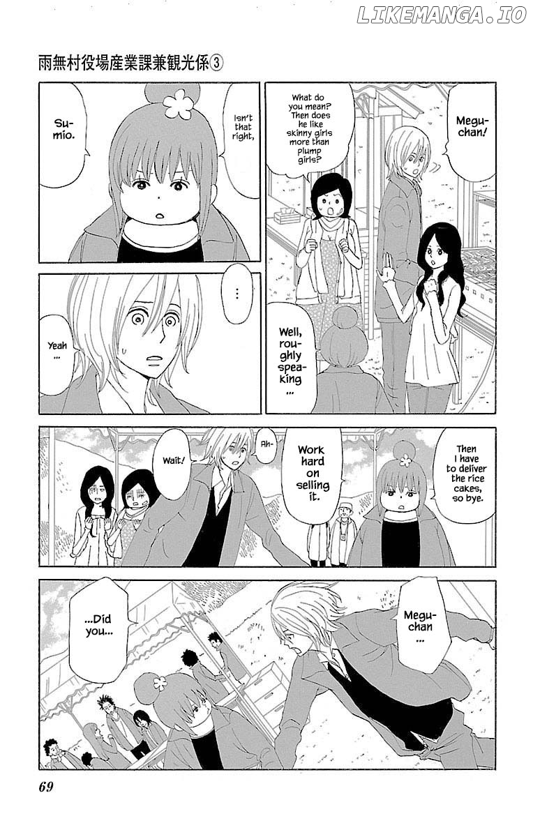 Amenashi Murayakuba Sangyouka Kenkan Kougakari chapter 10.1 - page 7