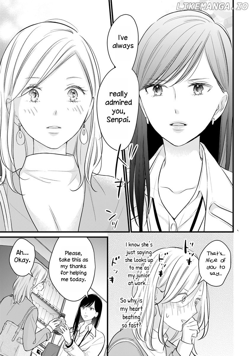 The Marriage Partner of My Dreams Turned Out To Be My Female Junior at Work?! chapter 1 - page 21