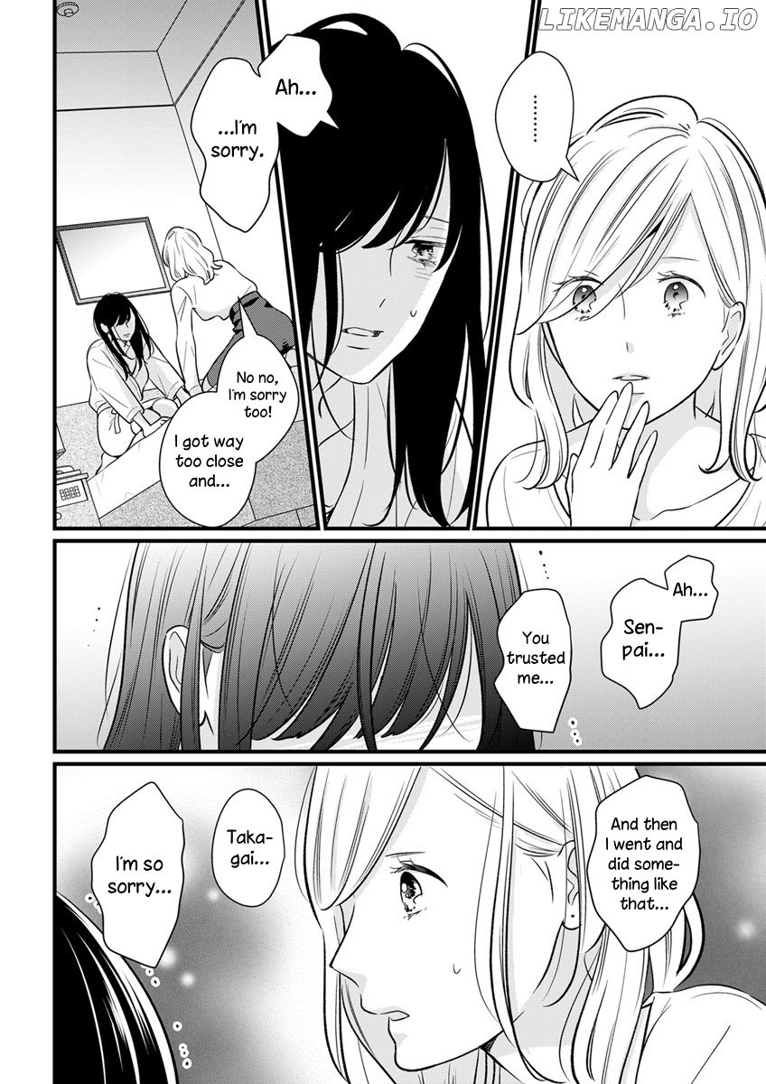 The Marriage Partner of My Dreams Turned Out To Be My Female Junior at Work?! chapter 3 - page 14