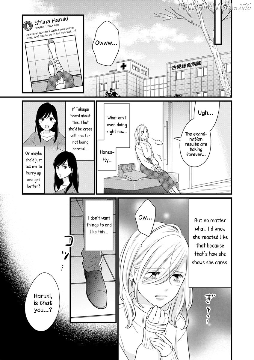 The Marriage Partner of My Dreams Turned Out To Be My Female Junior at Work?! chapter 5 - page 23