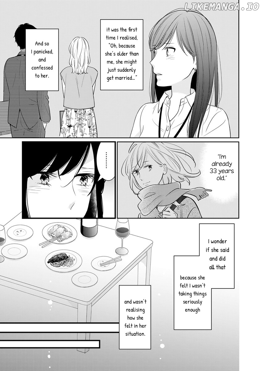 The Marriage Partner of My Dreams Turned Out To Be My Female Junior at Work?! chapter 5 - page 5