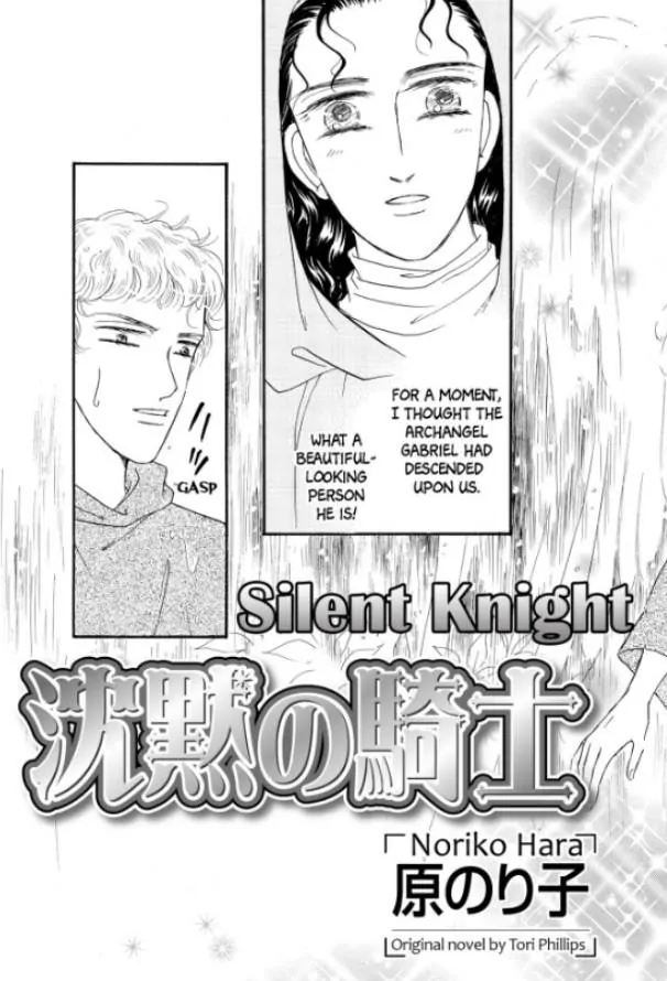 Silent Knight Chapter 1 - page 4