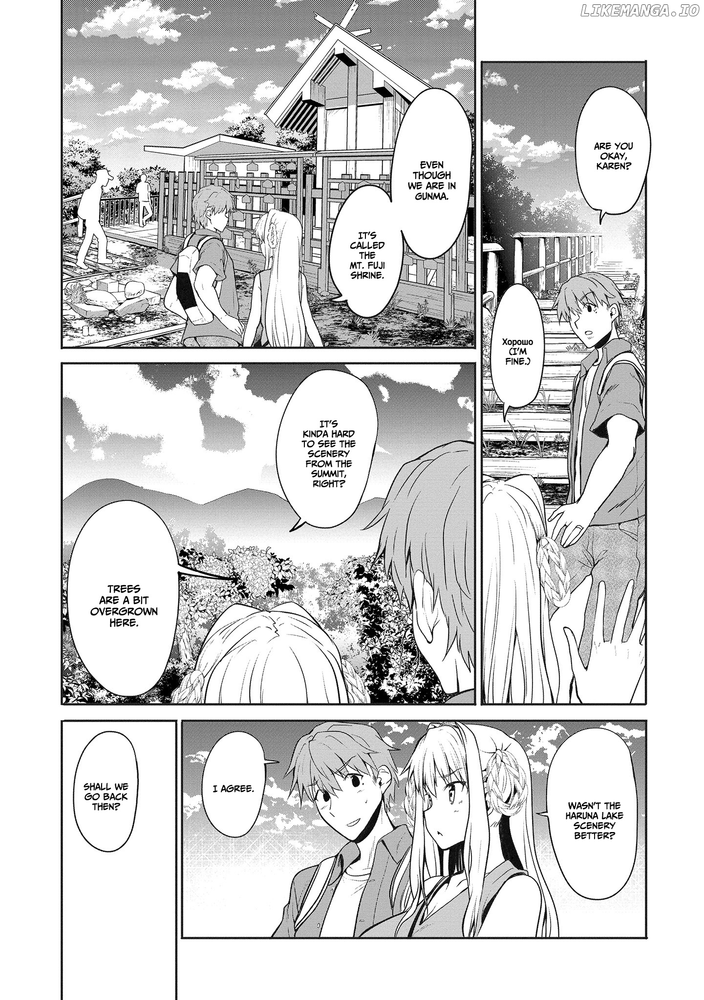 Futari Nara Doko E Demo chapter 3 - page 14