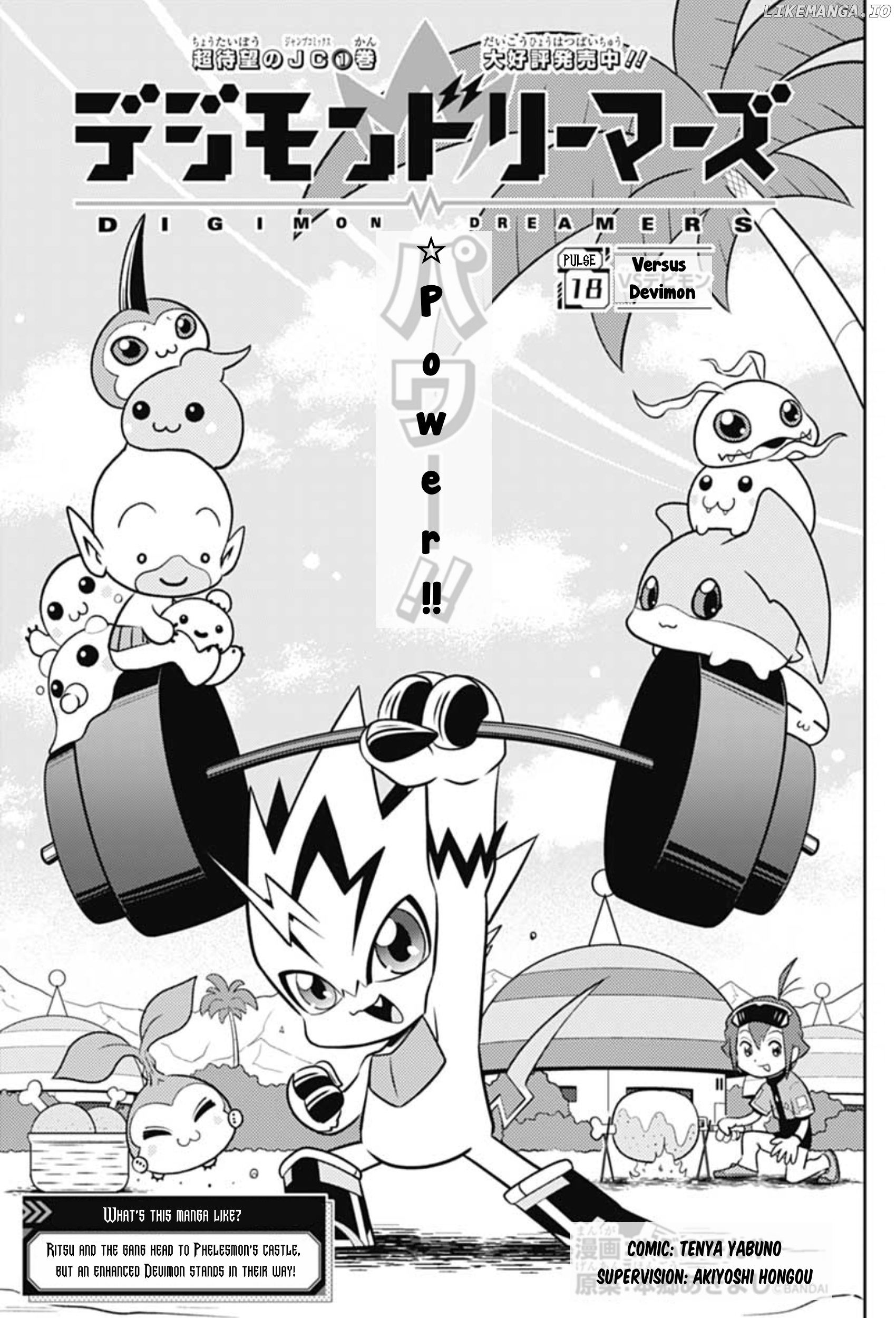 Digimon Dreamers chapter 18 - page 3