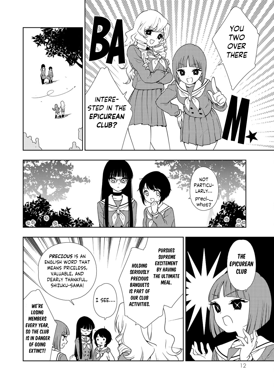 Kamitsuki Gakuen chapter 6 - page 13