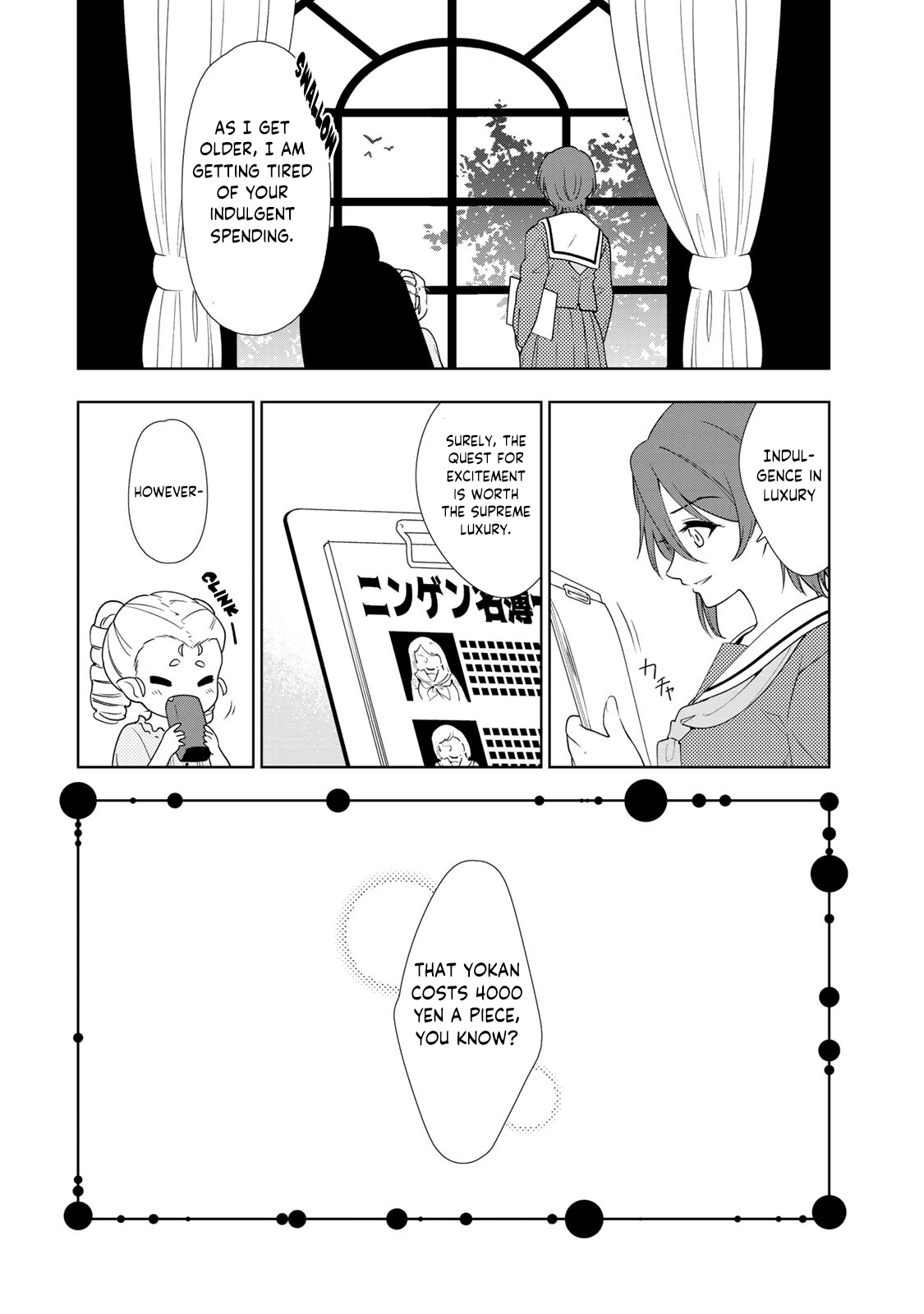 Kamitsuki Gakuen chapter 6 - page 9