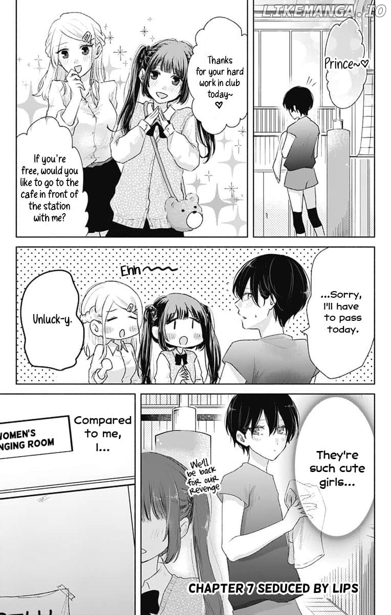 Ouji to Himegoto chapter 7 - page 3