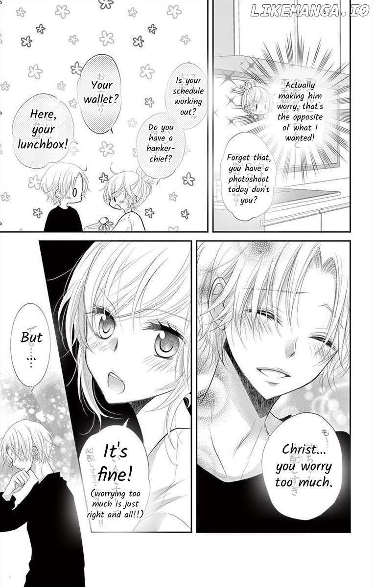 S Friend Complex chapter 2 - page 9