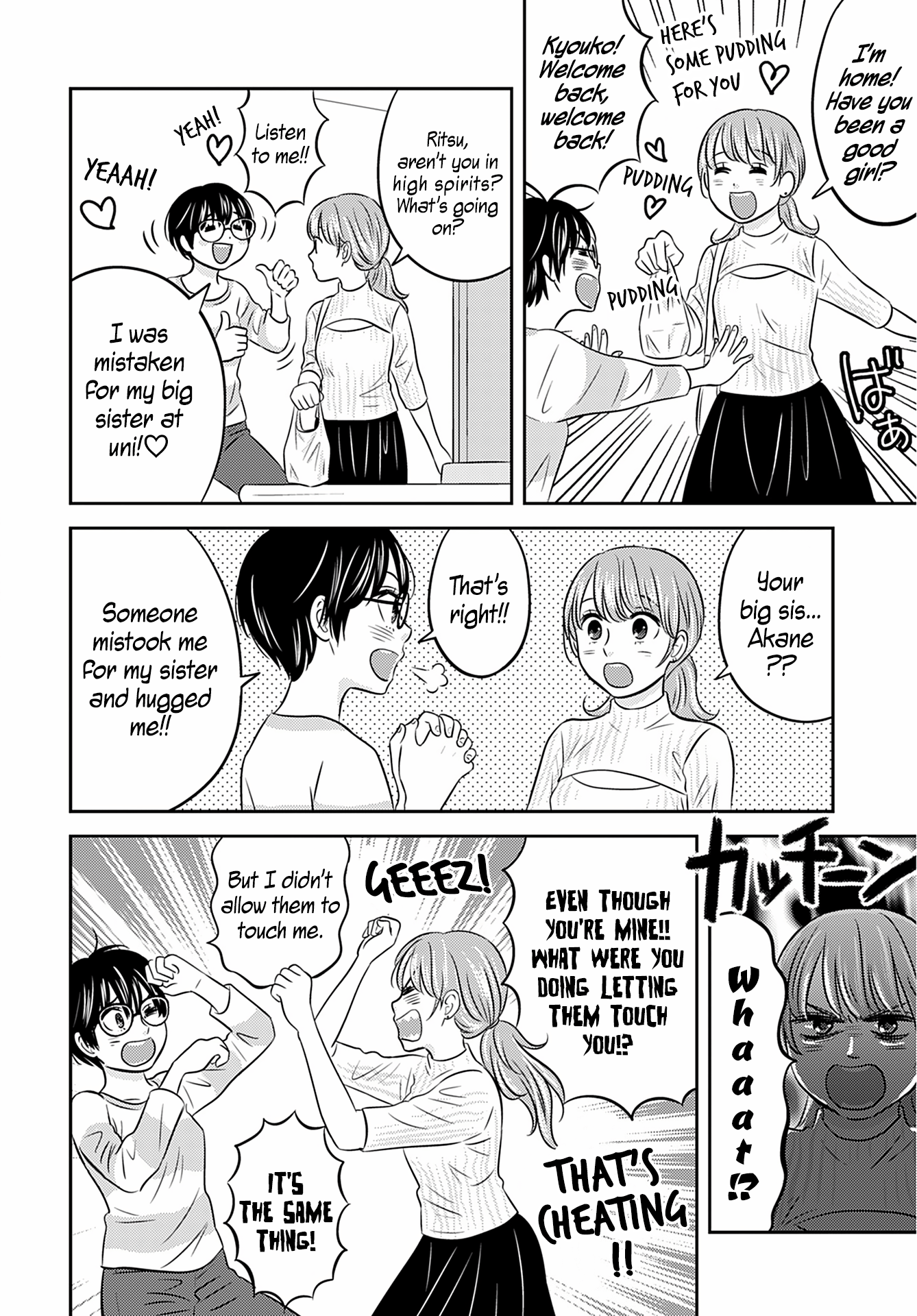 Stella☆Record chapter 2 - page 10