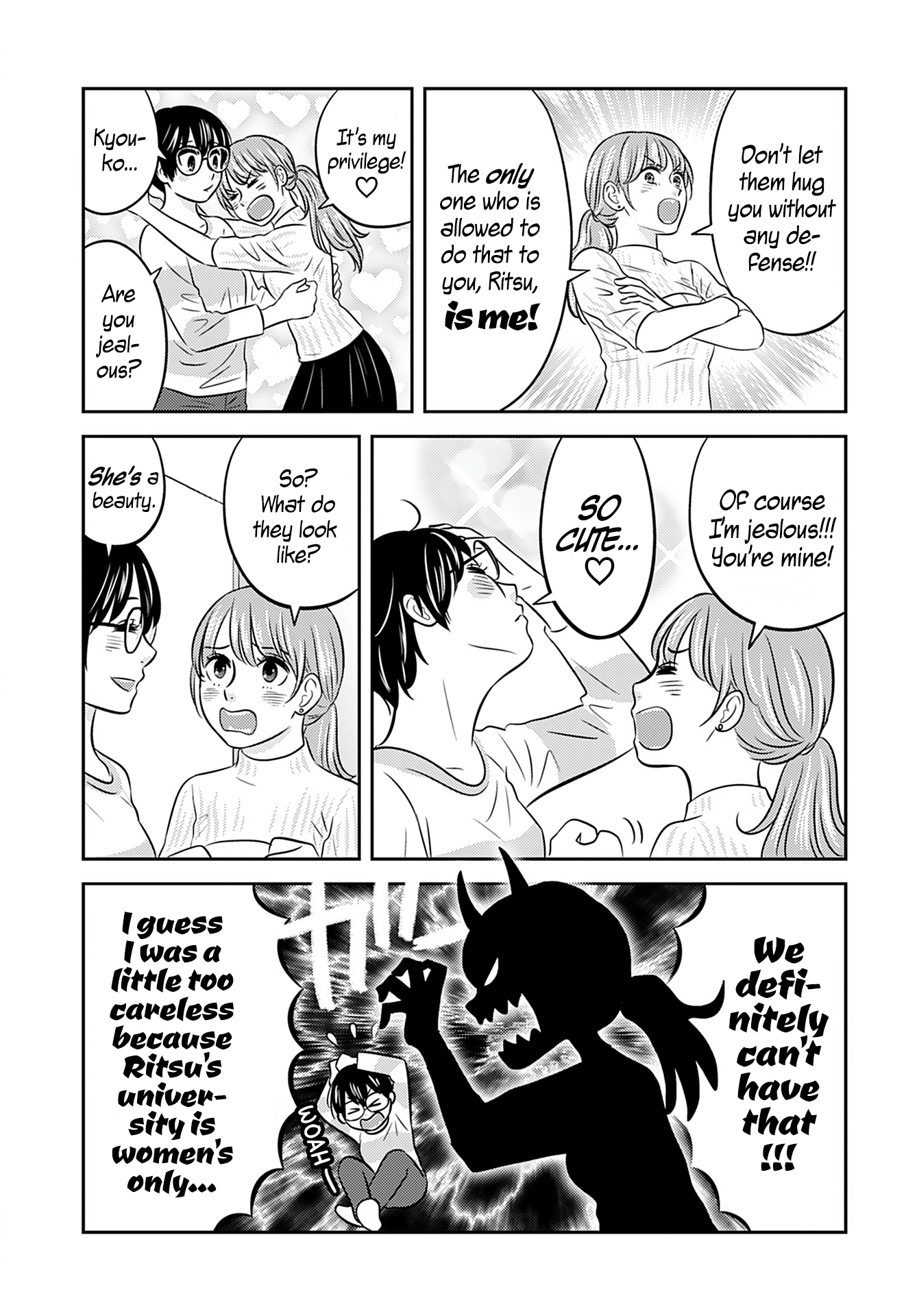 Stella☆Record chapter 2 - page 11