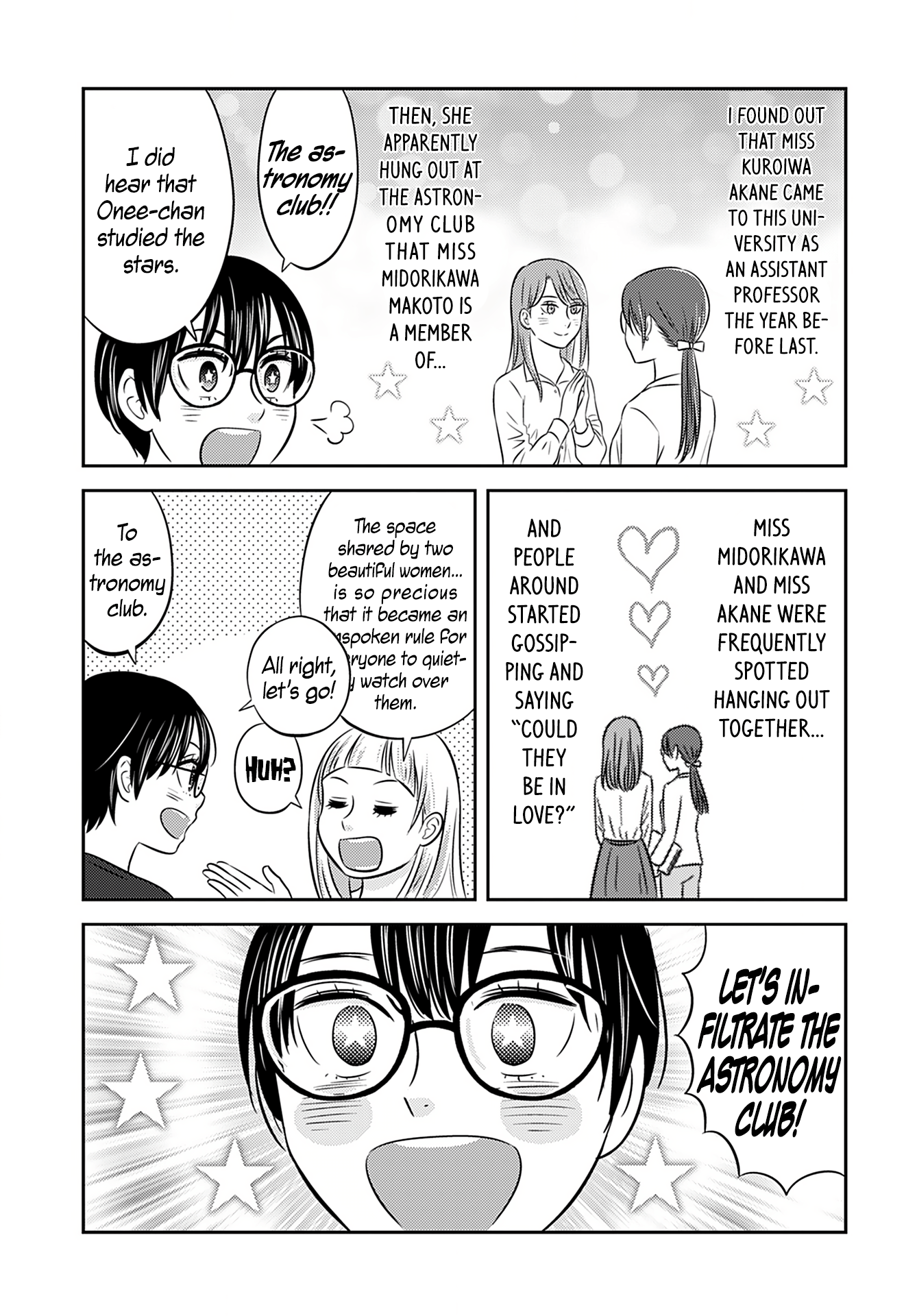 Stella☆Record chapter 2 - page 15