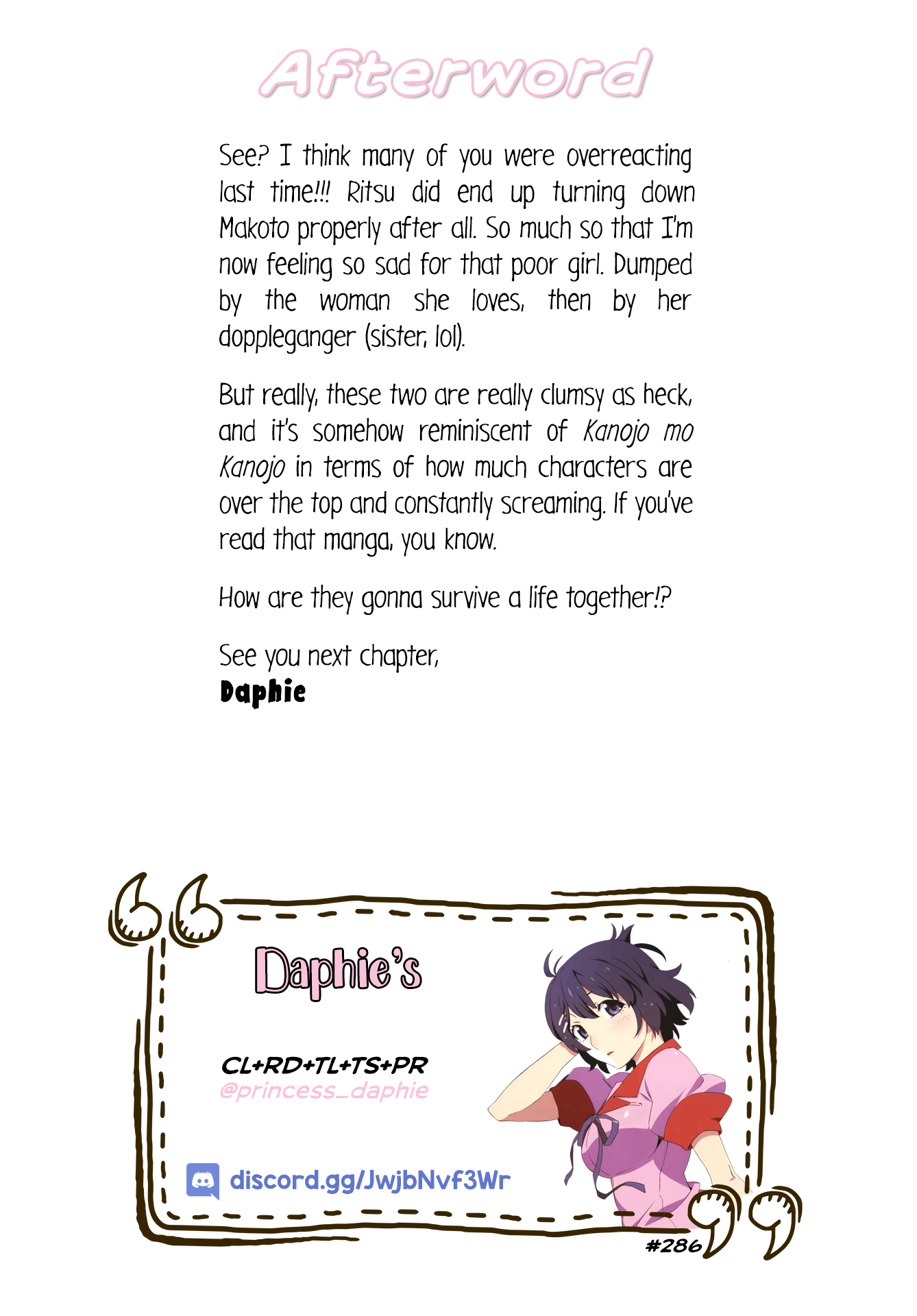 Stella☆Record chapter 5 - page 26