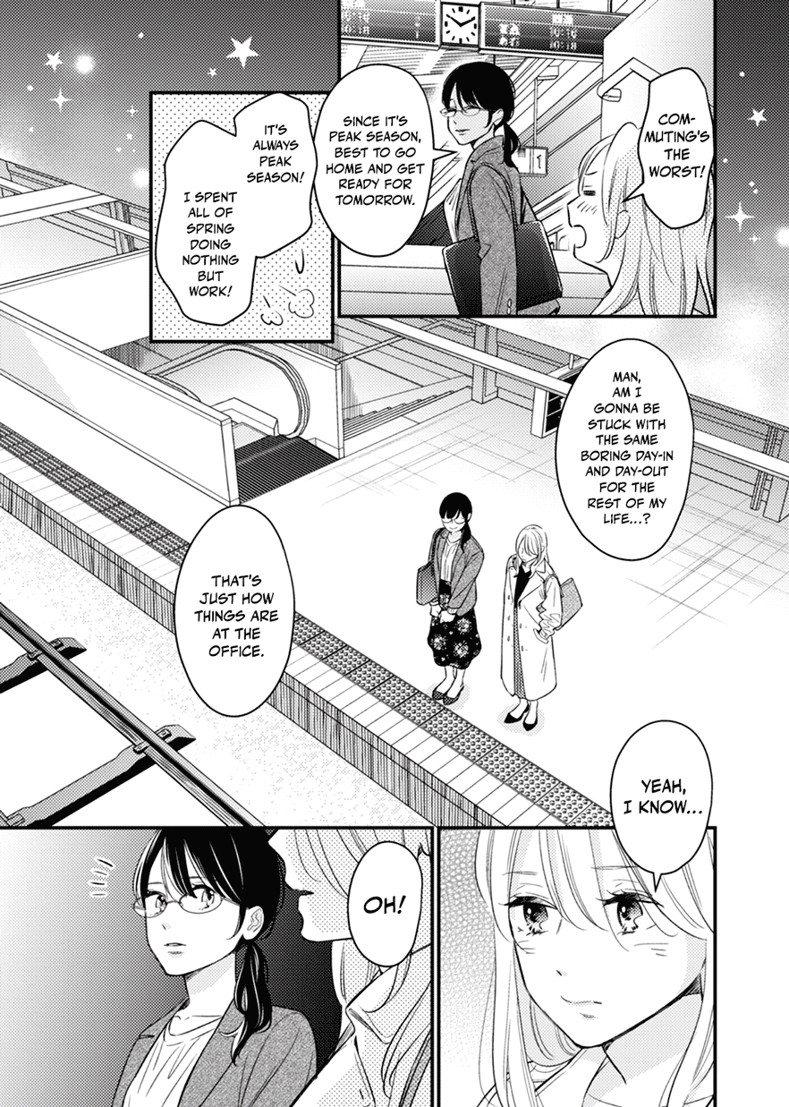 Totsuzen Nantonaku Tonari No Seki No Dōryō To Kisu Shitaku Narimashita. chapter 1 - page 9