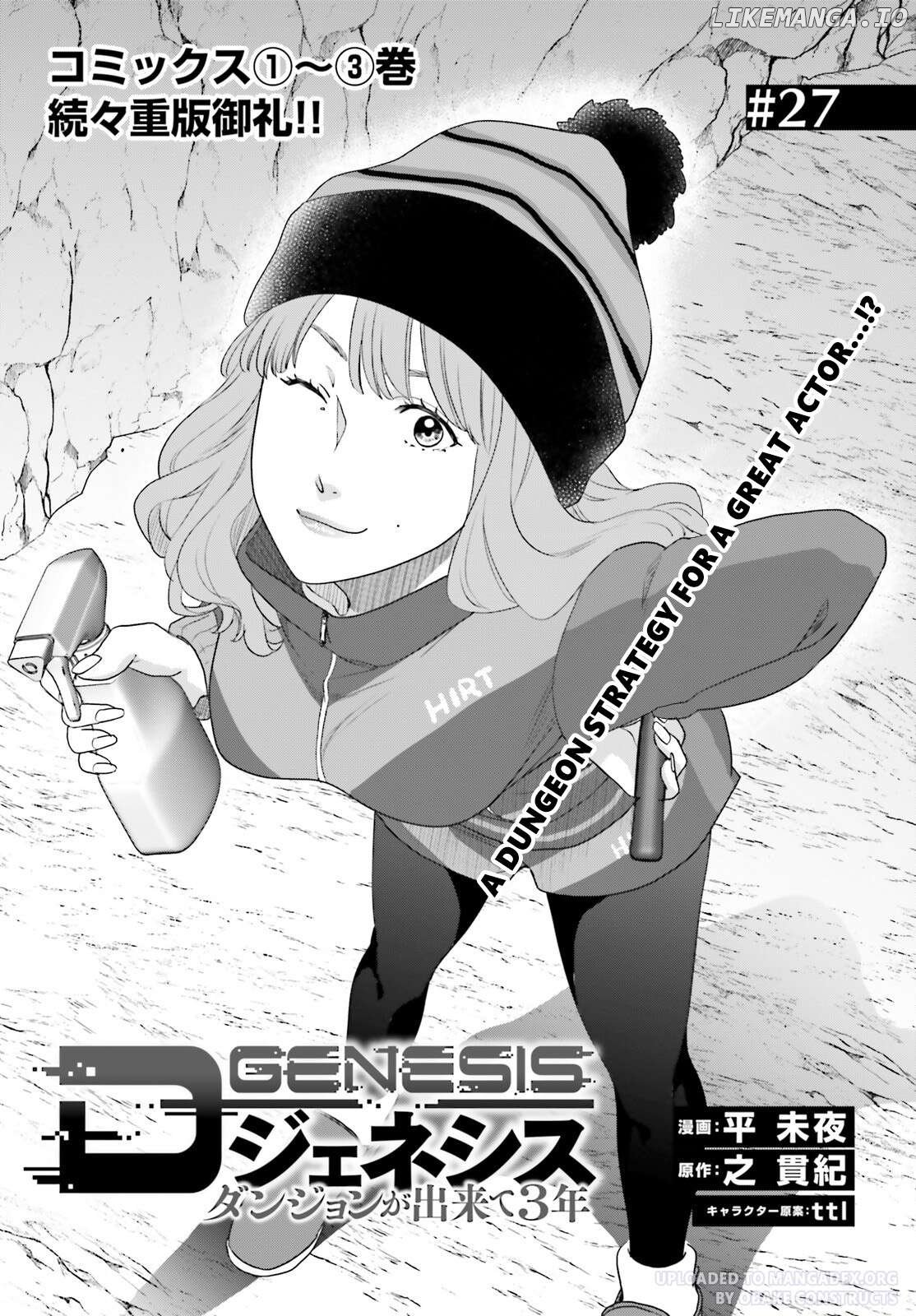 D-Genesis: Three Years after the Dungeons Appeared Chapter 27 - page 1