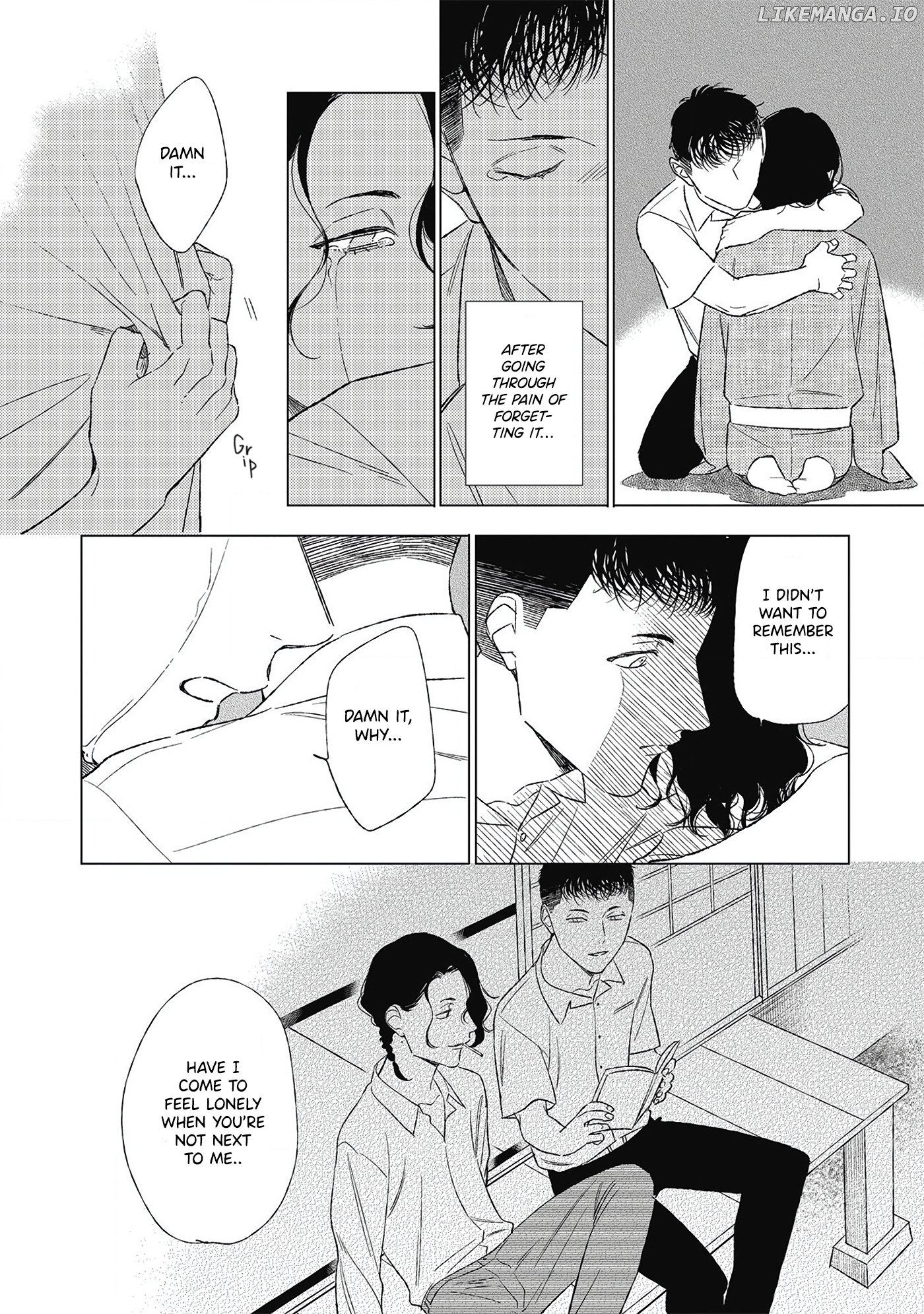 Kimi to Hasu no Niwa de chapter 5 - page 13
