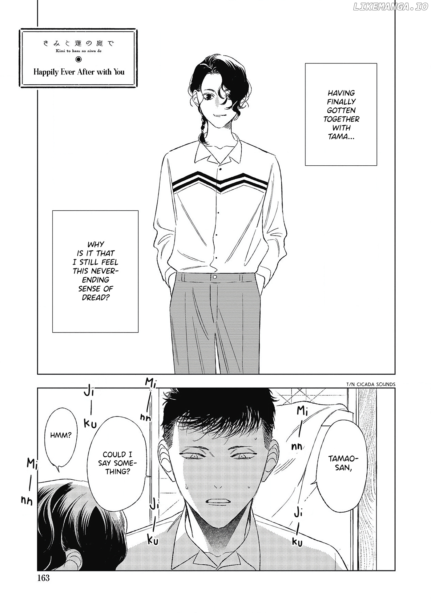 Kimi to Hasu no Niwa de chapter 5.5 - page 2