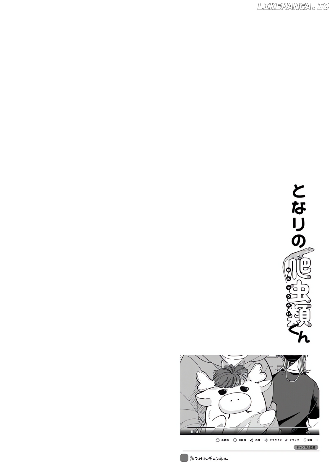 Tonari no Hachuurui-kun chapter 3 - page 21