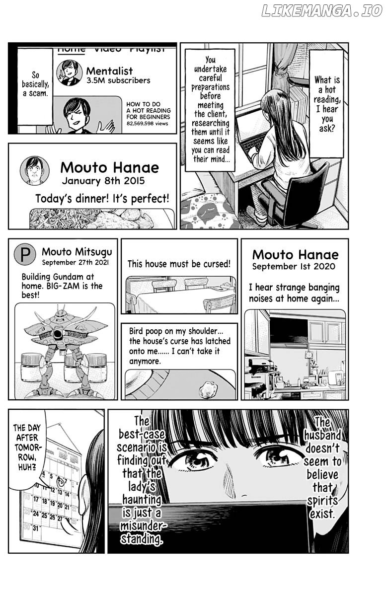 Joshi Kousei Joreishi Akane! chapter 1 - page 15