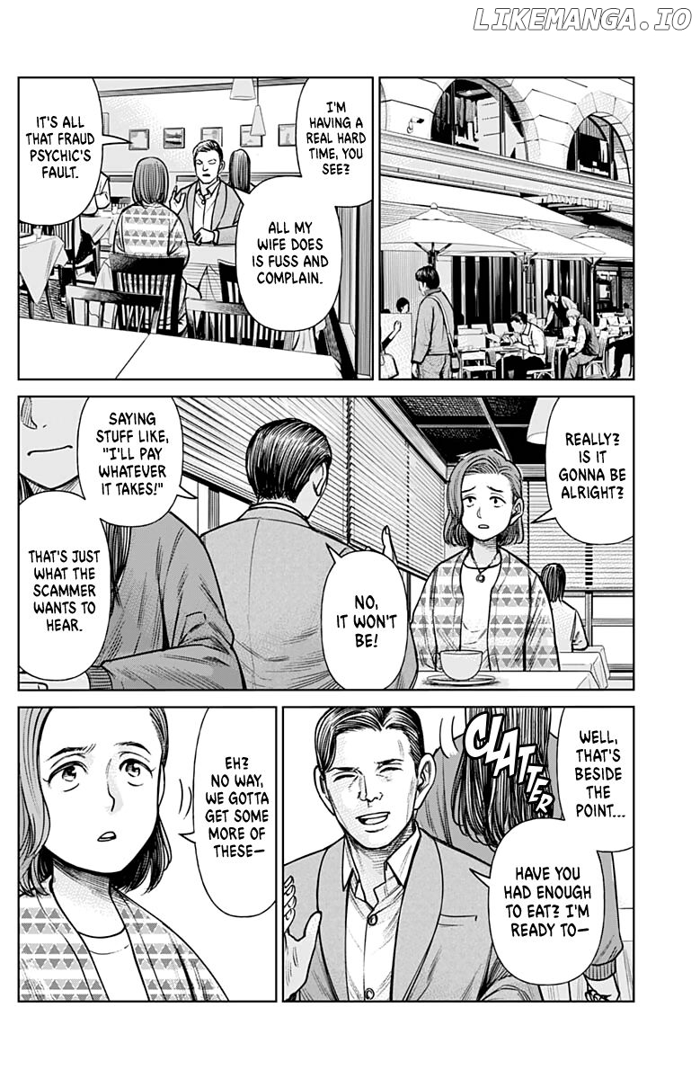Joshi Kousei Joreishi Akane! chapter 1 - page 27