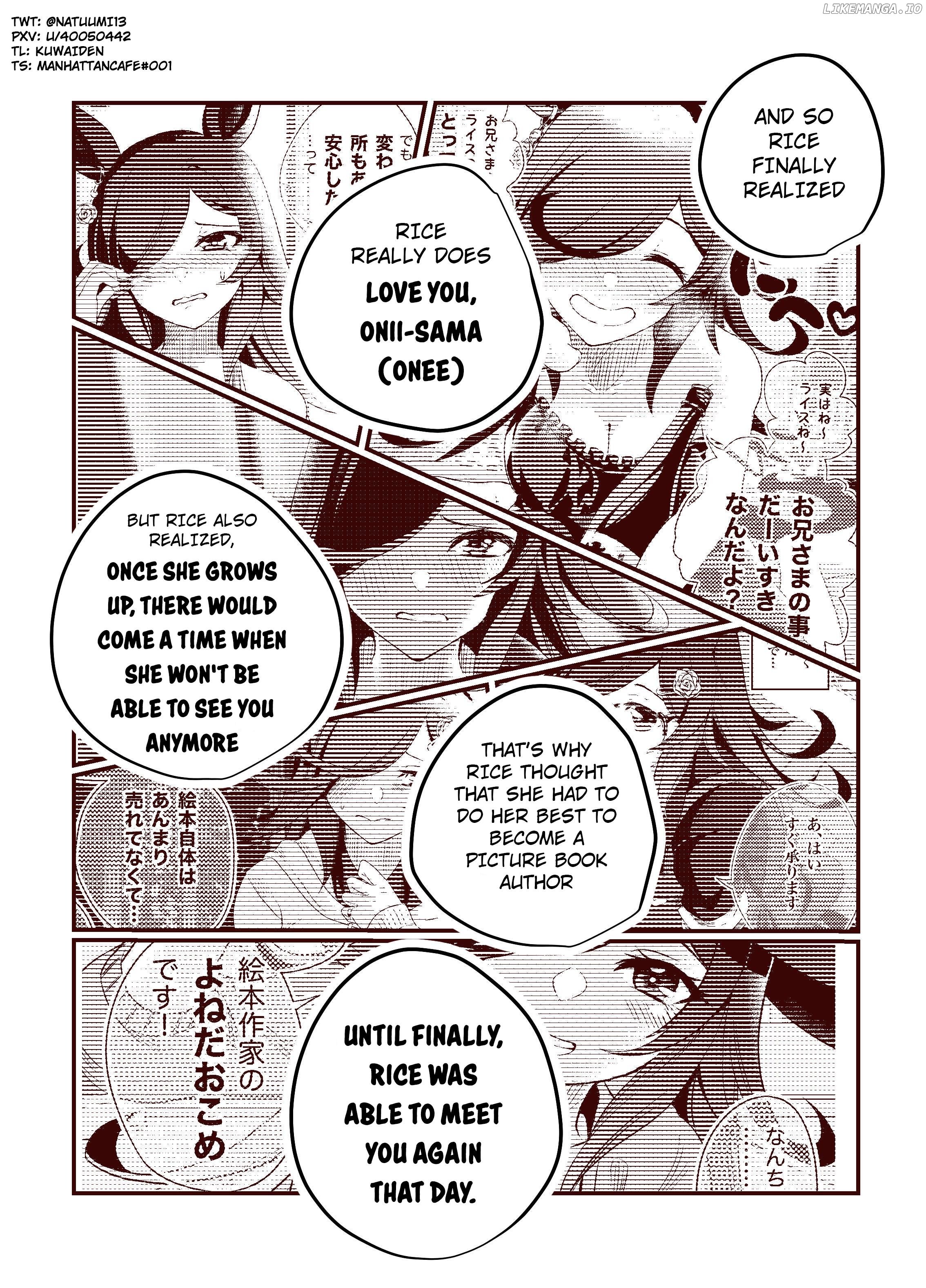 Uma Musume Pretty Derby - A Story Where A Mysterious Picture Book Uma Musume Author Calls Out To Me (Doujinshi) chapter 14 - page 1