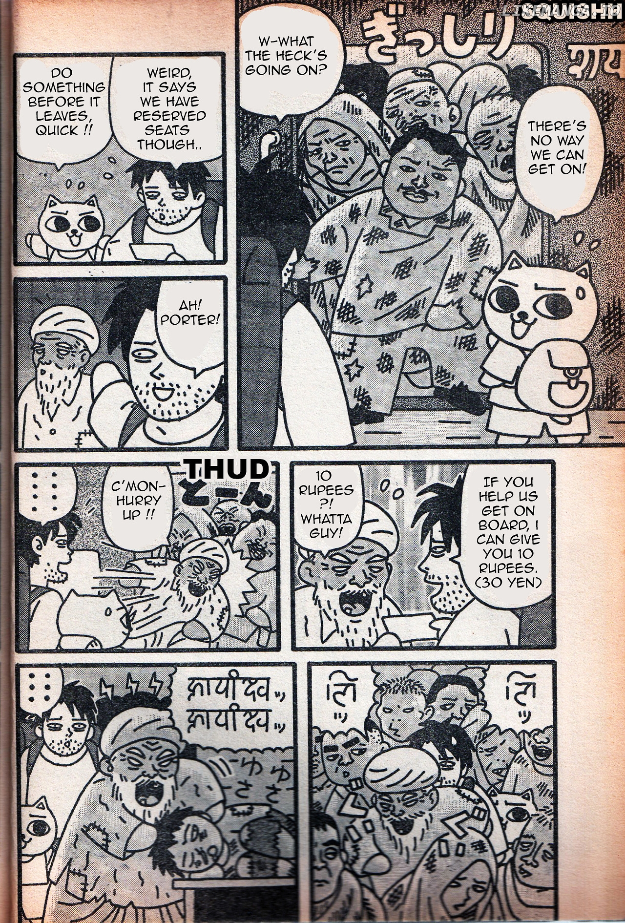 Jiru-Jiru Diary India Travelogue chapter 2 - page 2