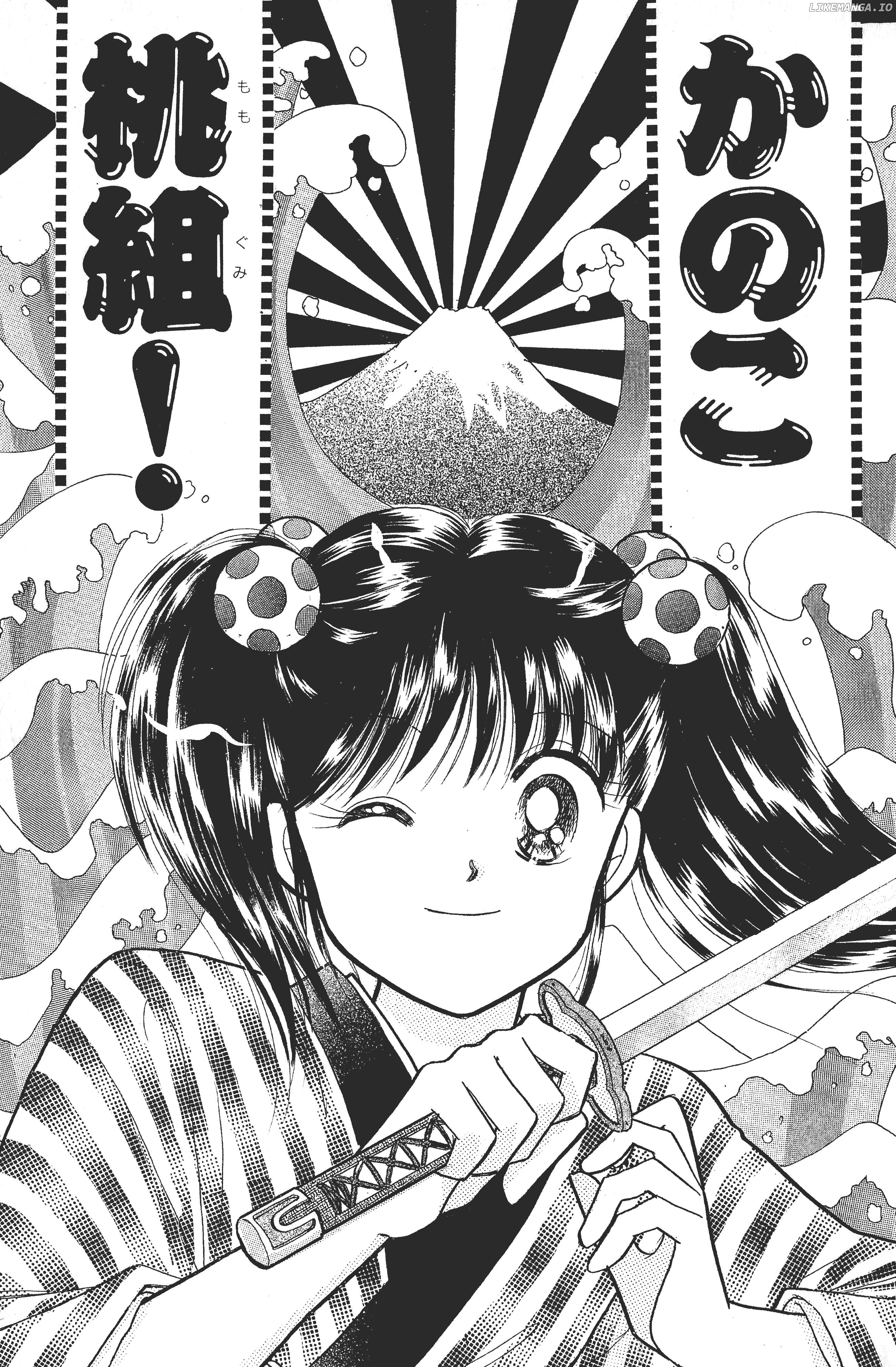 Kanoko Momogumi! chapter 1 - page 1