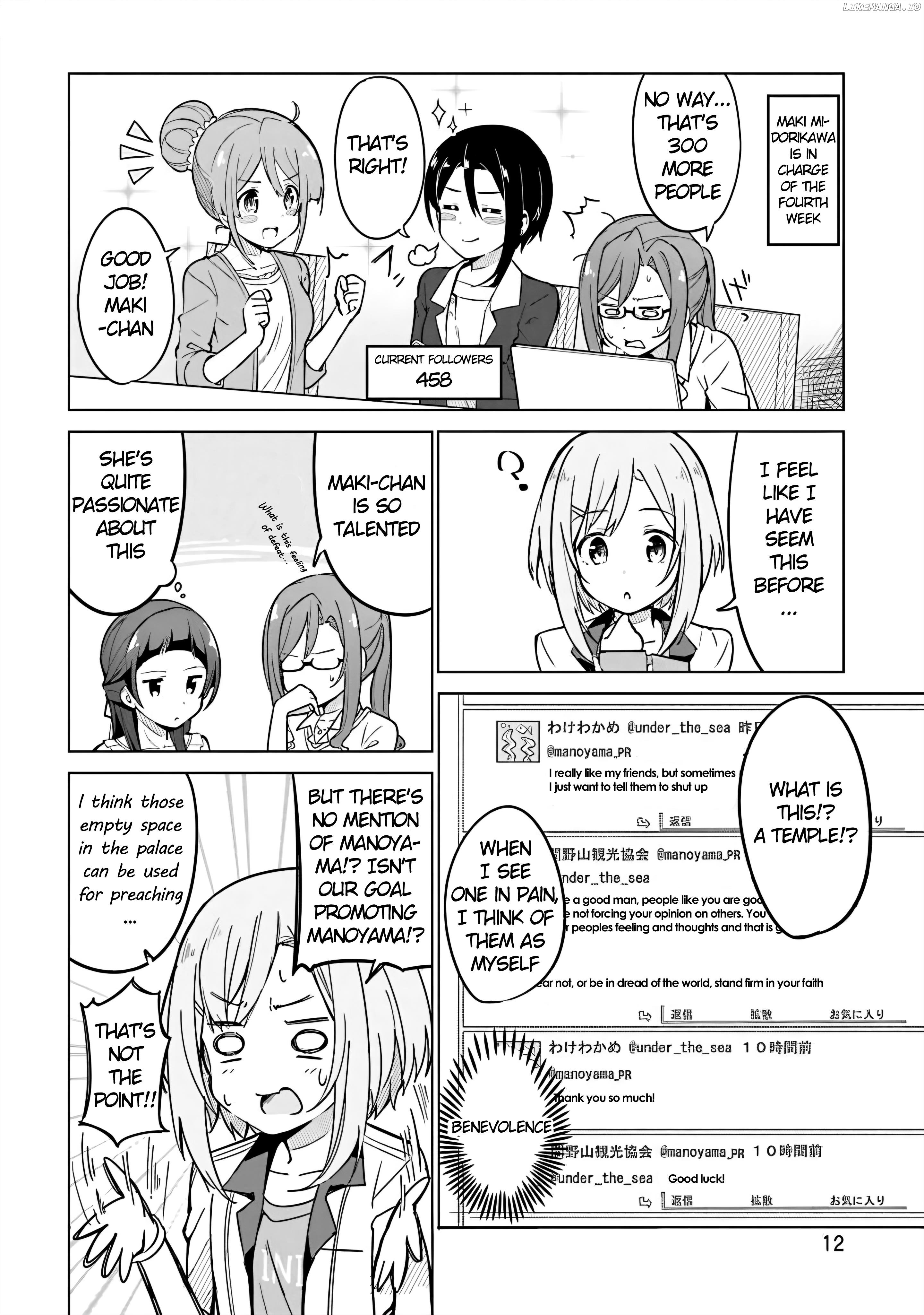 Sakura Quest Side Story: Ririko Oribe's Daily Report Vol 1 chapter 1 - page 13