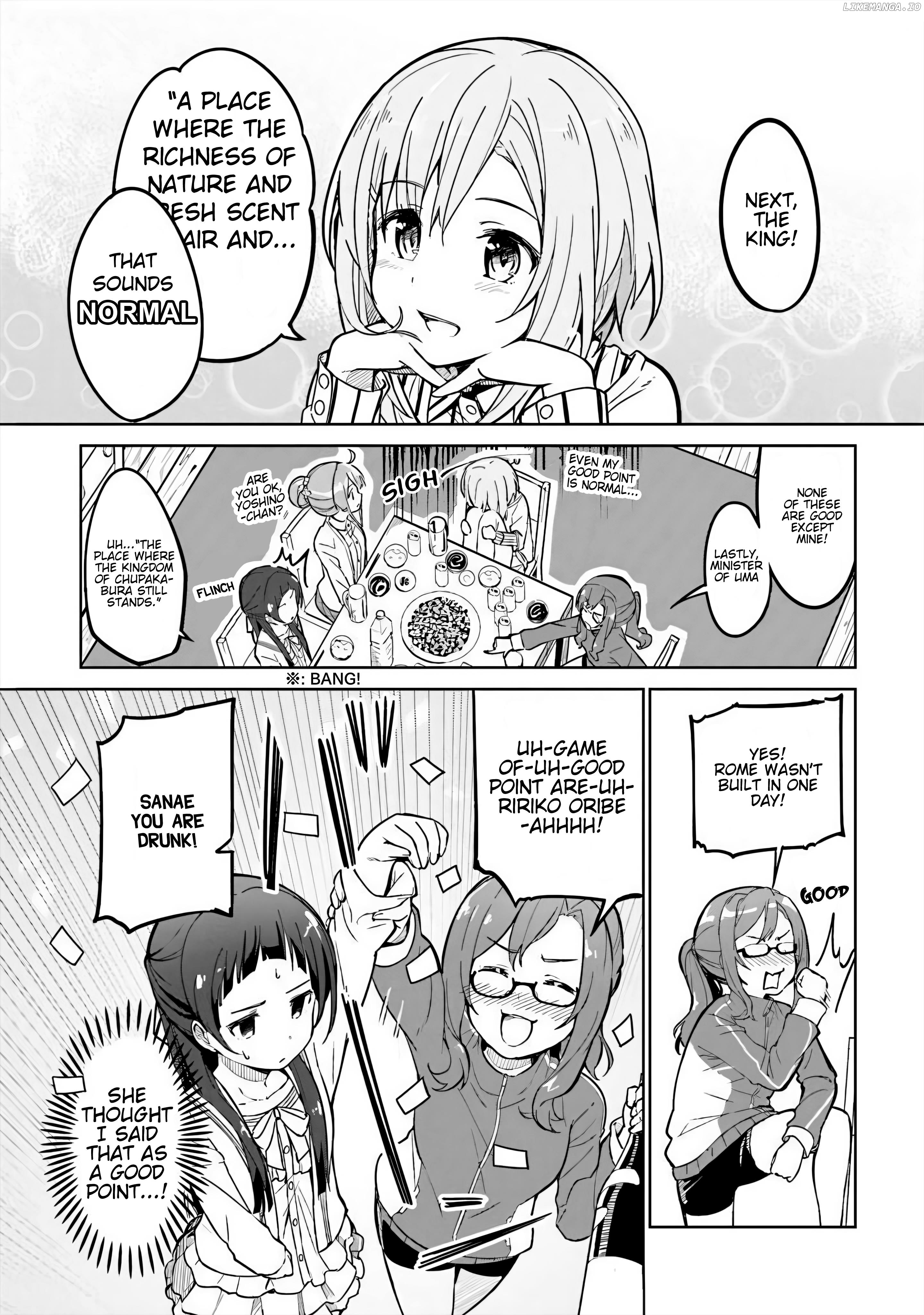 Sakura Quest Side Story: Ririko Oribe's Daily Report Vol 1 chapter 3 - page 7