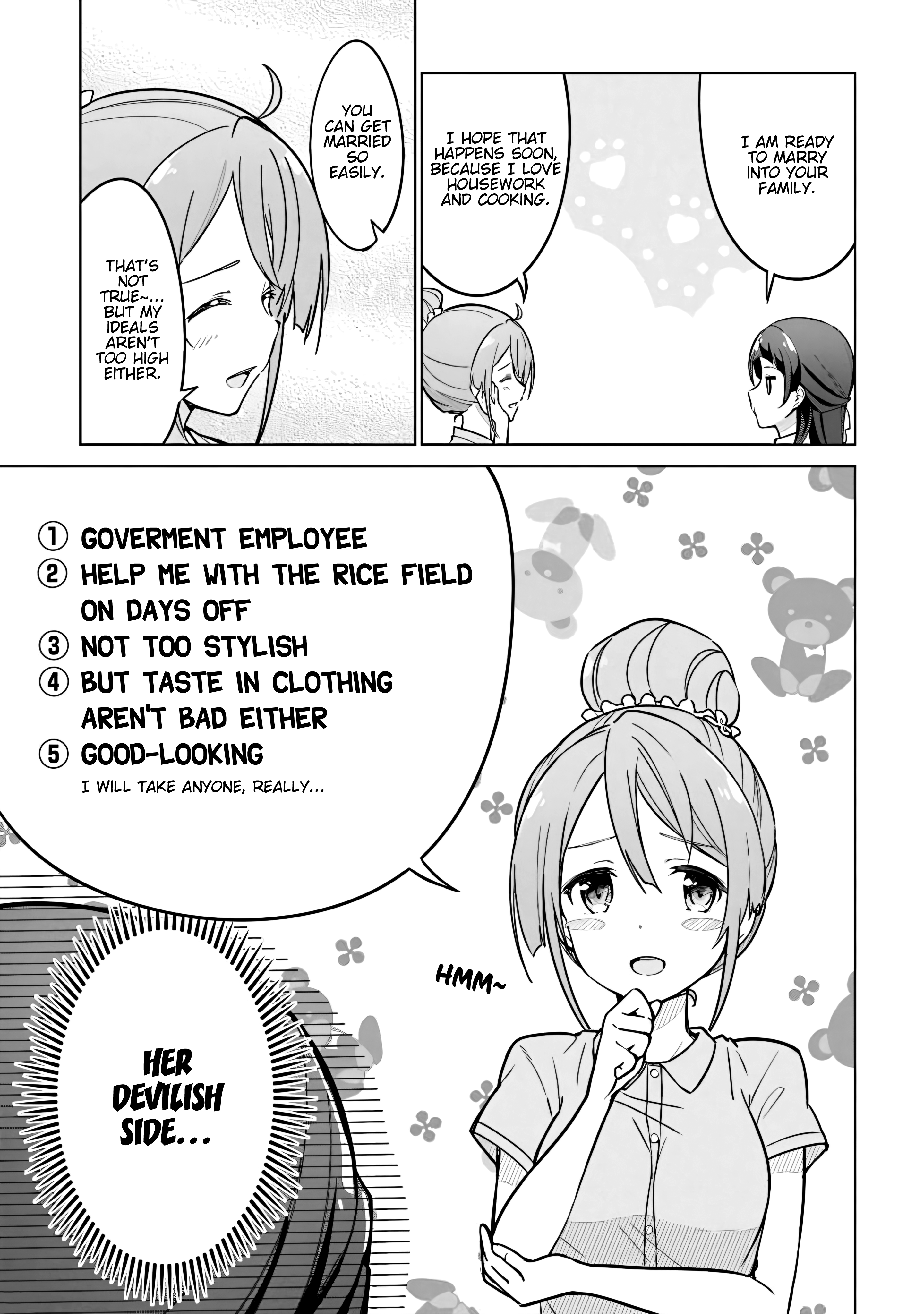 Sakura Quest Side Story: Ririko Oribe's Daily Report Vol 1 chapter 7 - page 7