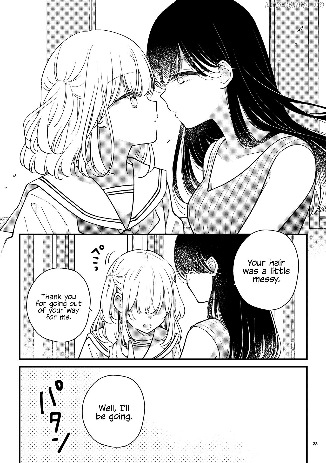 My Maid Is Cute chapter 5 - page 2