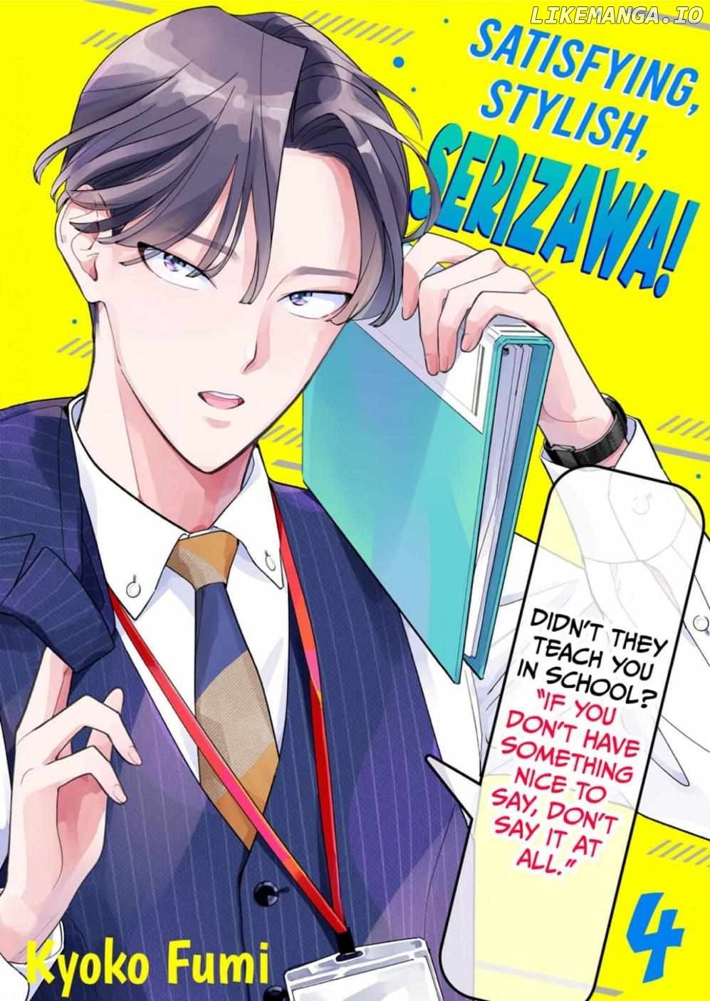 Satisfying, Stylish, Serizawa! Chapter 4 - page 1