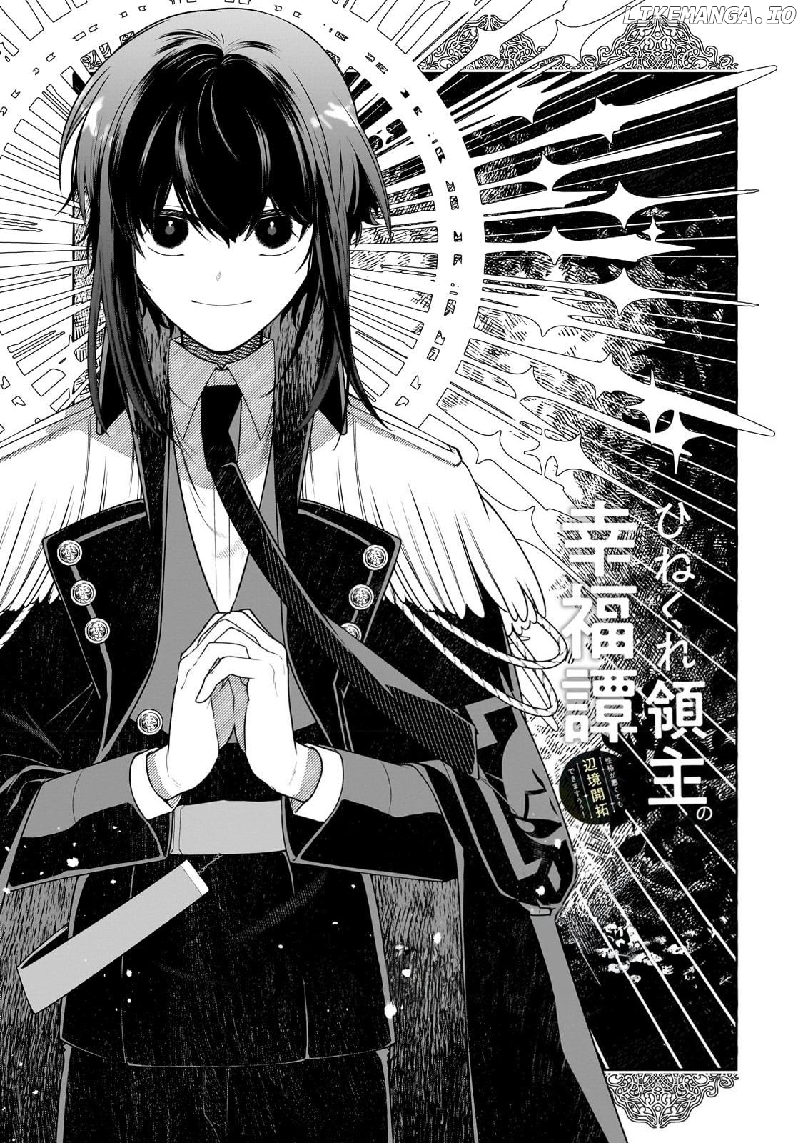 Hinekure Ryoushu no Koufukutan chapter 3 - page 8