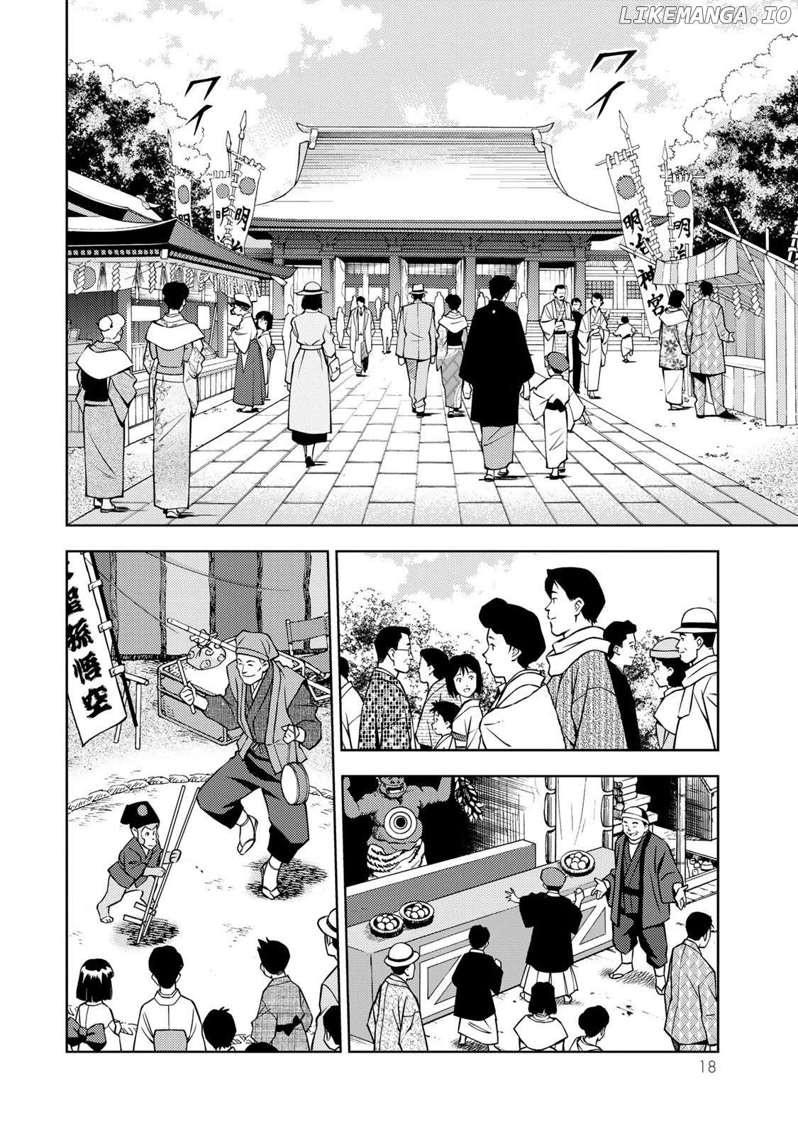 Sakura Taisen Part 2 Chapter 1 - page 15