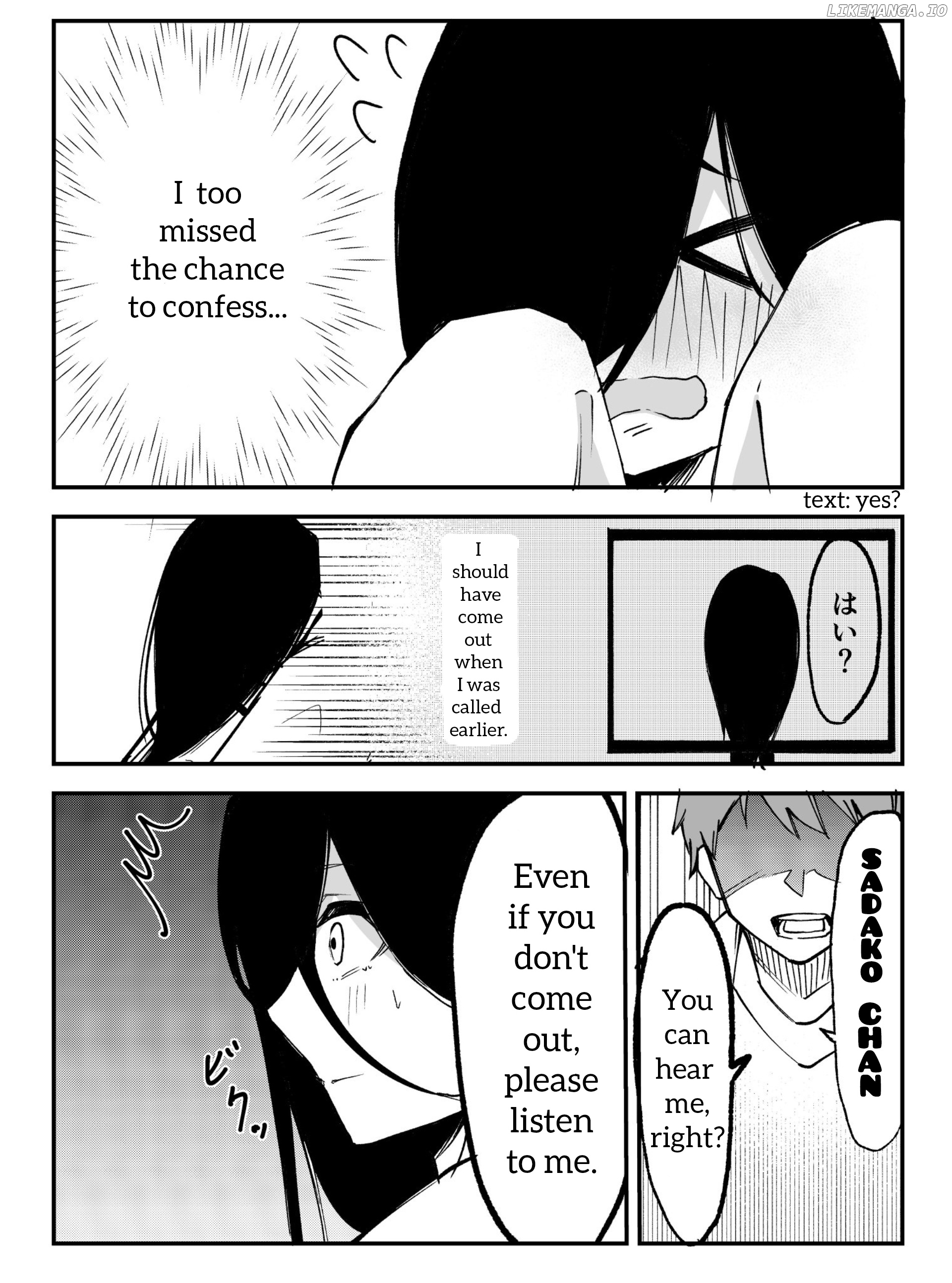 Sadako to Deatte Shimau Hanashi chapter 7 - page 3
