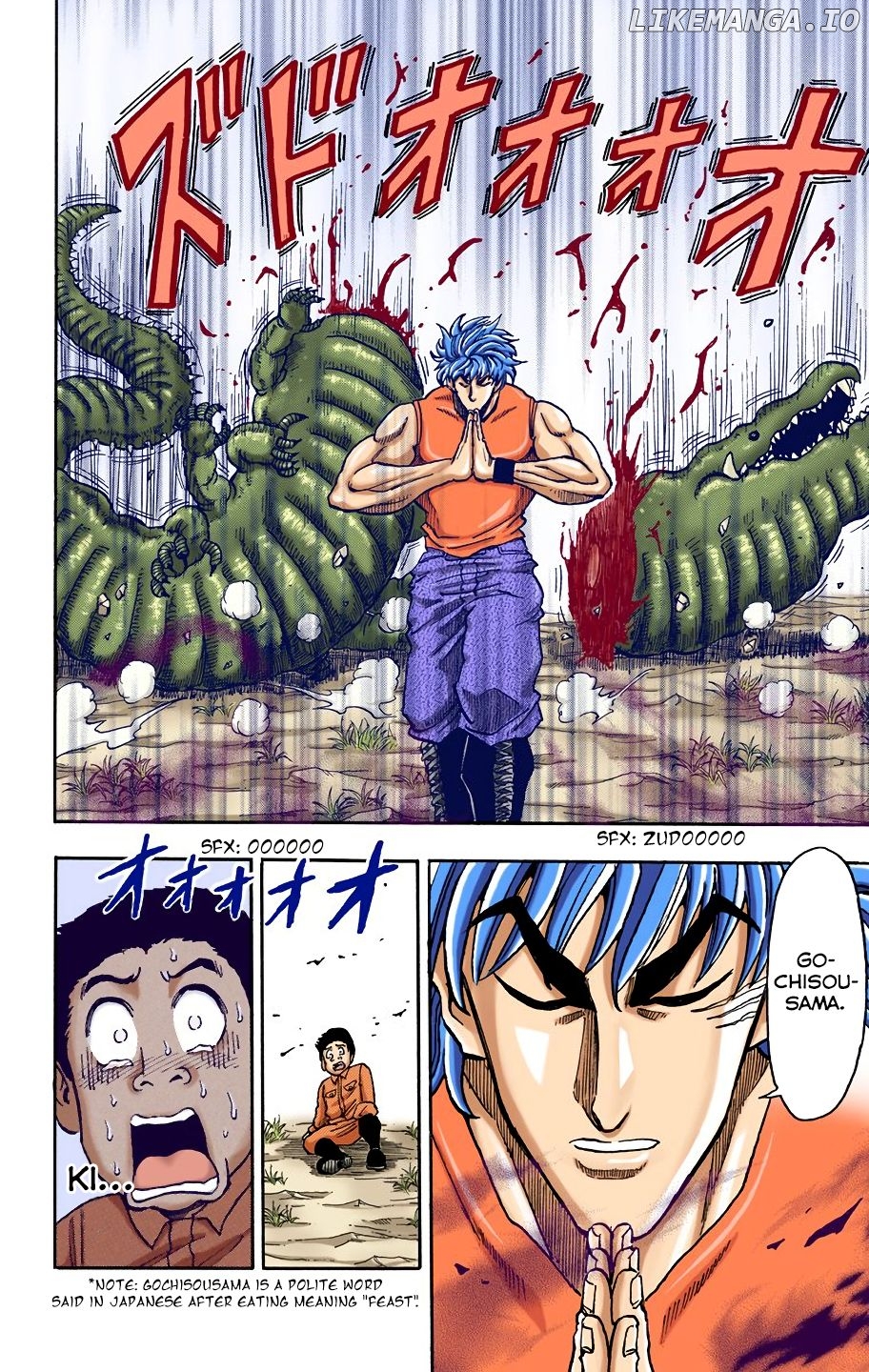 Toriko - Digital Colored Comics chapter 2 - page 27