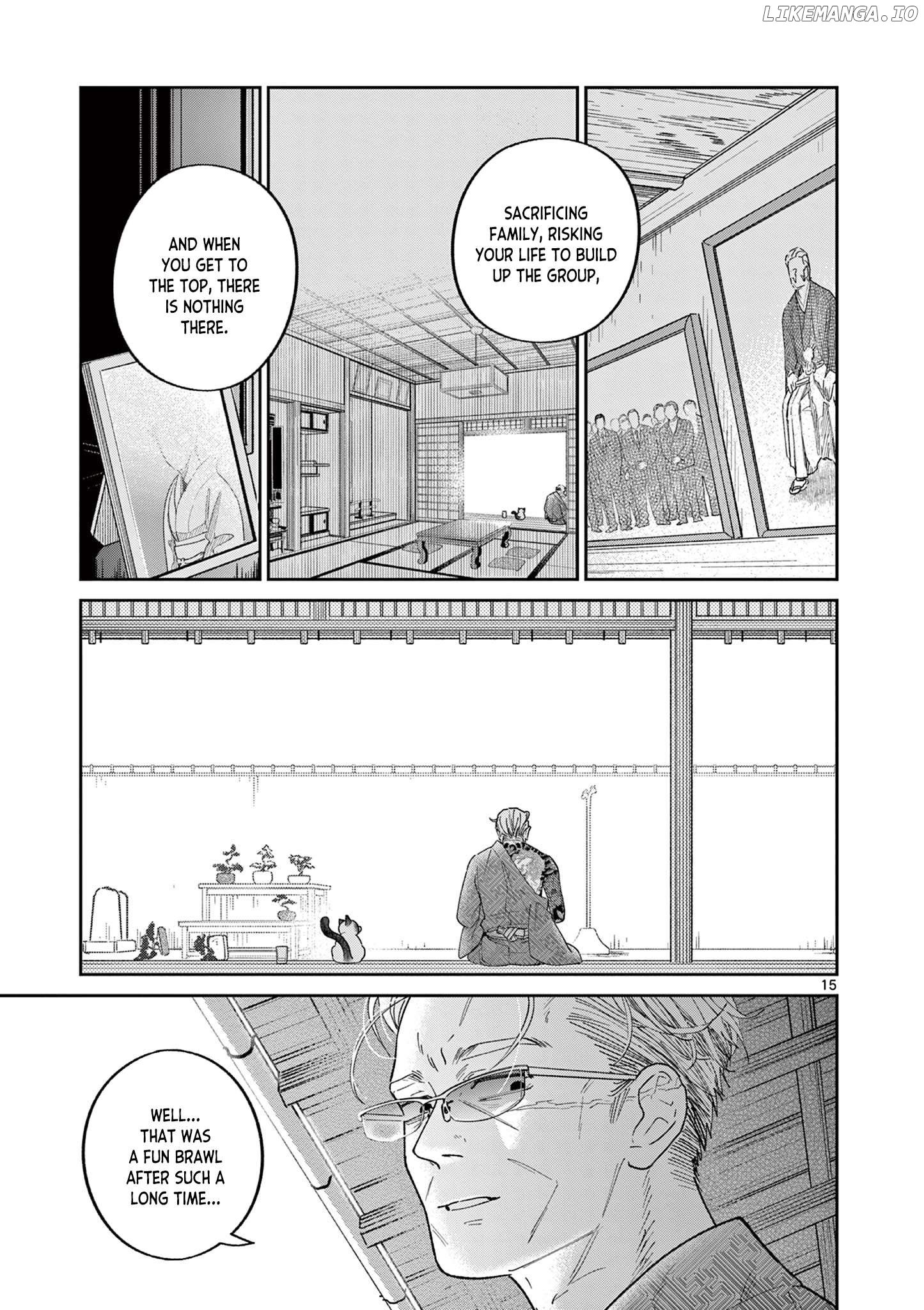 Oyaji to Nyankichi Chapter 1 - page 16