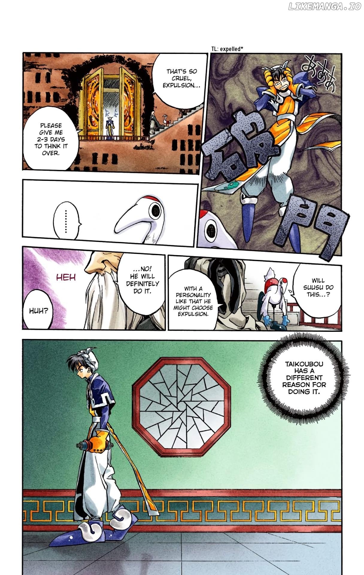 Houshin Engi - Digital Colored Comics chapter 1 - page 20